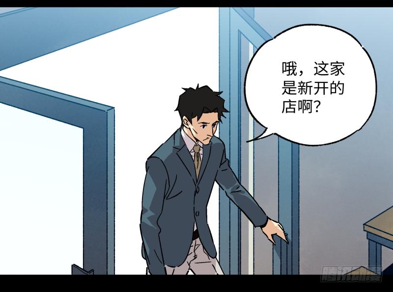 🍛秦侠之菜鸡猎人 13 “传奇” 第6页