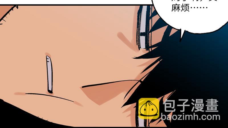 🍛秦侠之菜鸡猎人 15 最后的期限到了？ 第20页