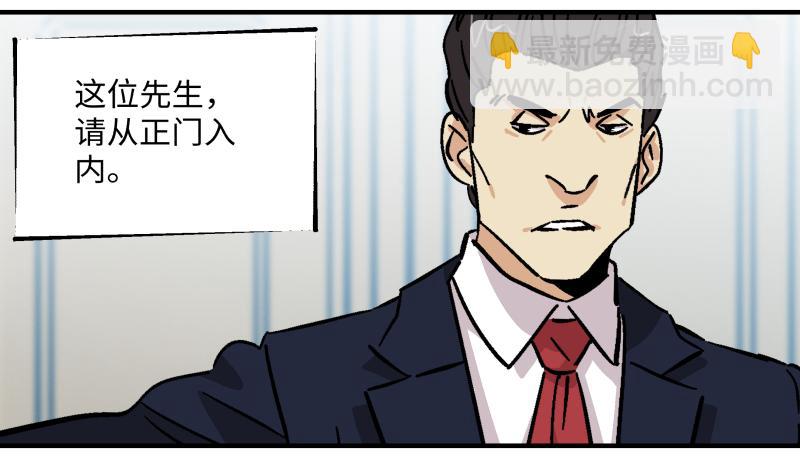 🍛秦侠之菜鸡猎人 15 最后的期限到了？ 第40页