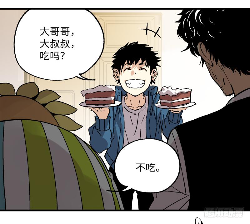 🍛秦侠之菜鸡猎人 19 计划有变 第49页