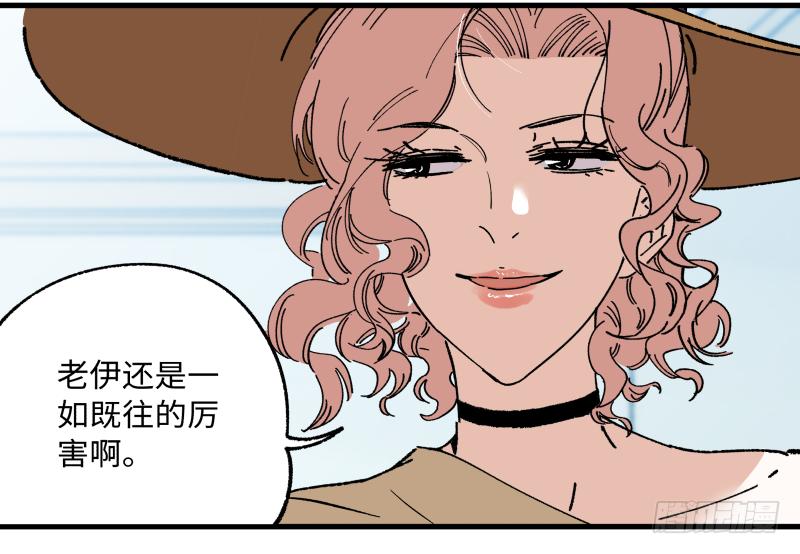 🍛秦侠之菜鸡猎人 19 计划有变 第7页