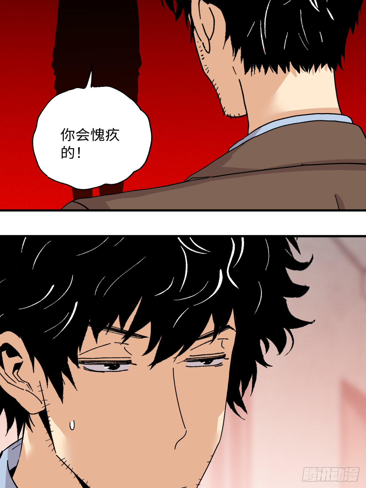 🍛秦侠之菜鸡猎人 39 入局 第36页
