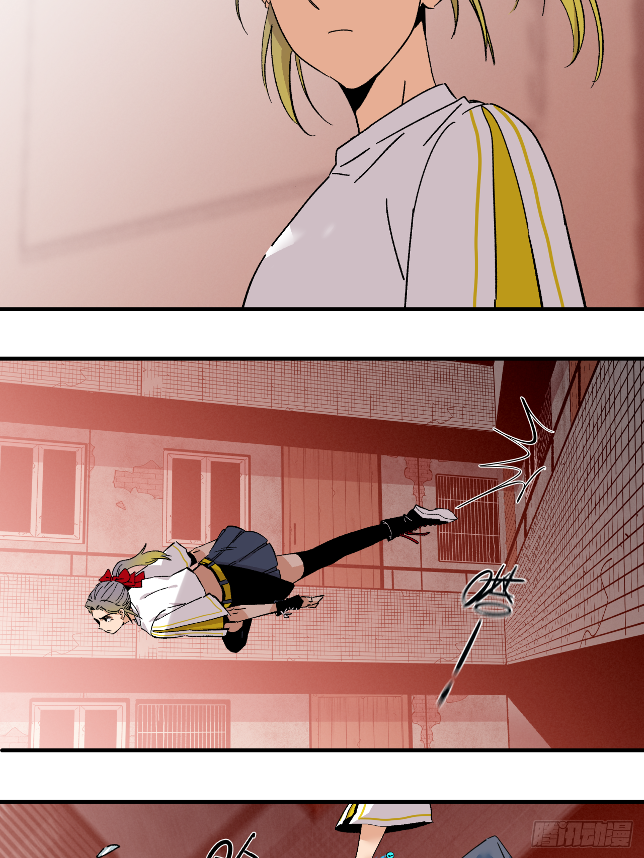 🍛秦侠之菜鸡猎人 41 迷路 第16页