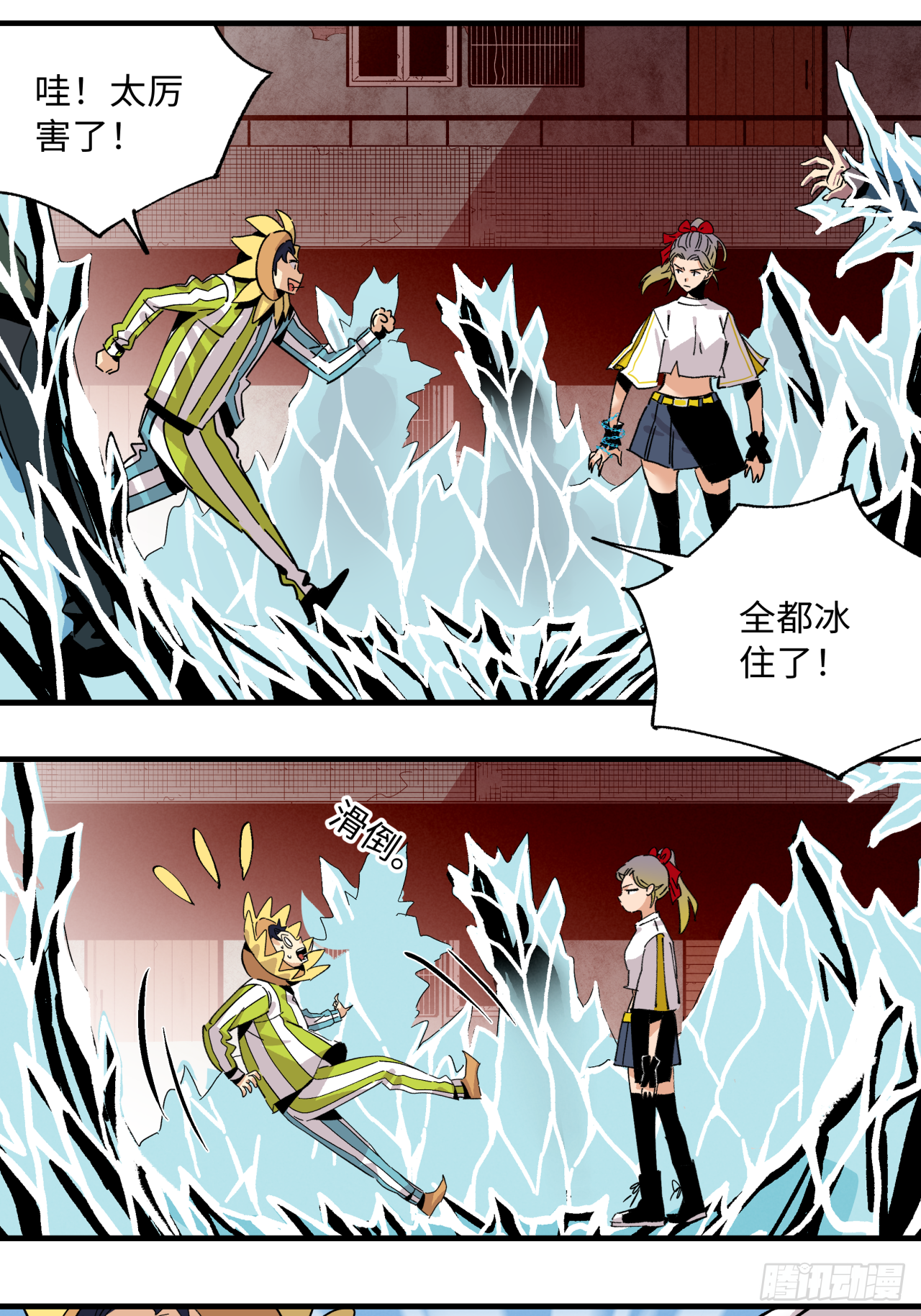 🍛秦侠之菜鸡猎人 41 迷路 第21页