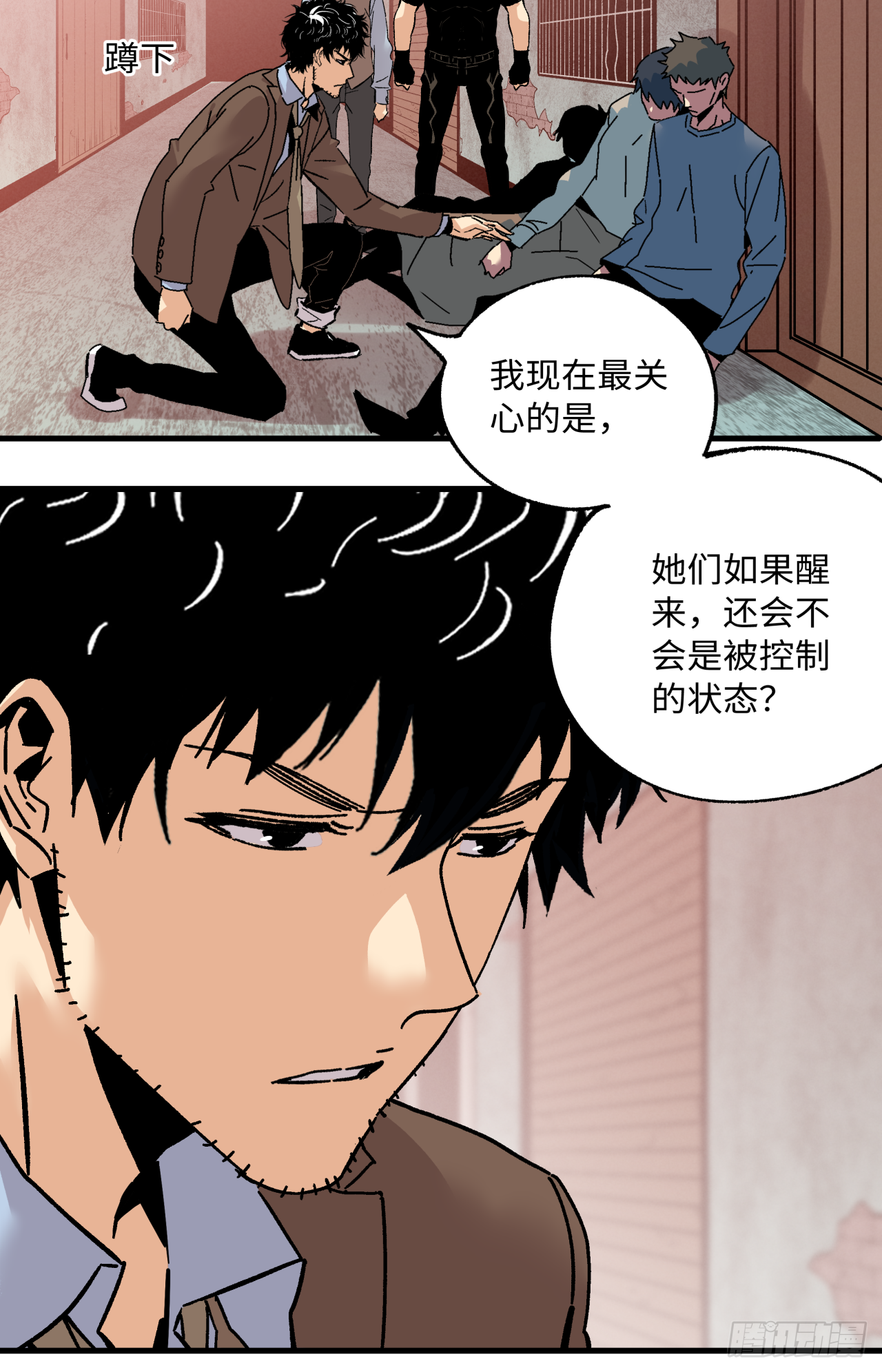 🍛秦侠之菜鸡猎人 43 破局 第21页