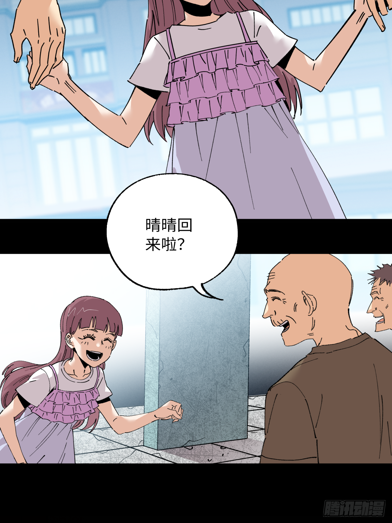 🍛秦侠之菜鸡猎人 45 上楼顶 第4页