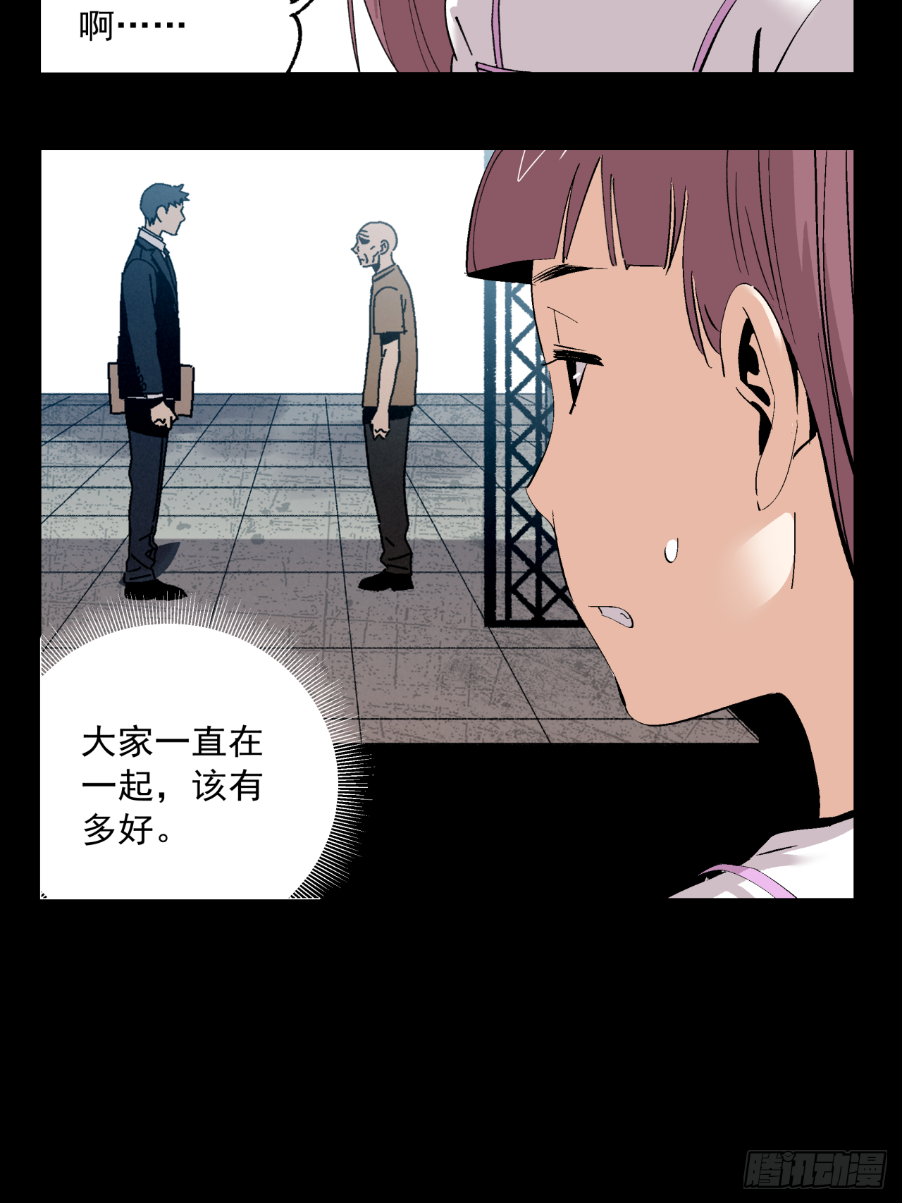 🍛秦侠之菜鸡猎人 谁都不能欺负他 第10页