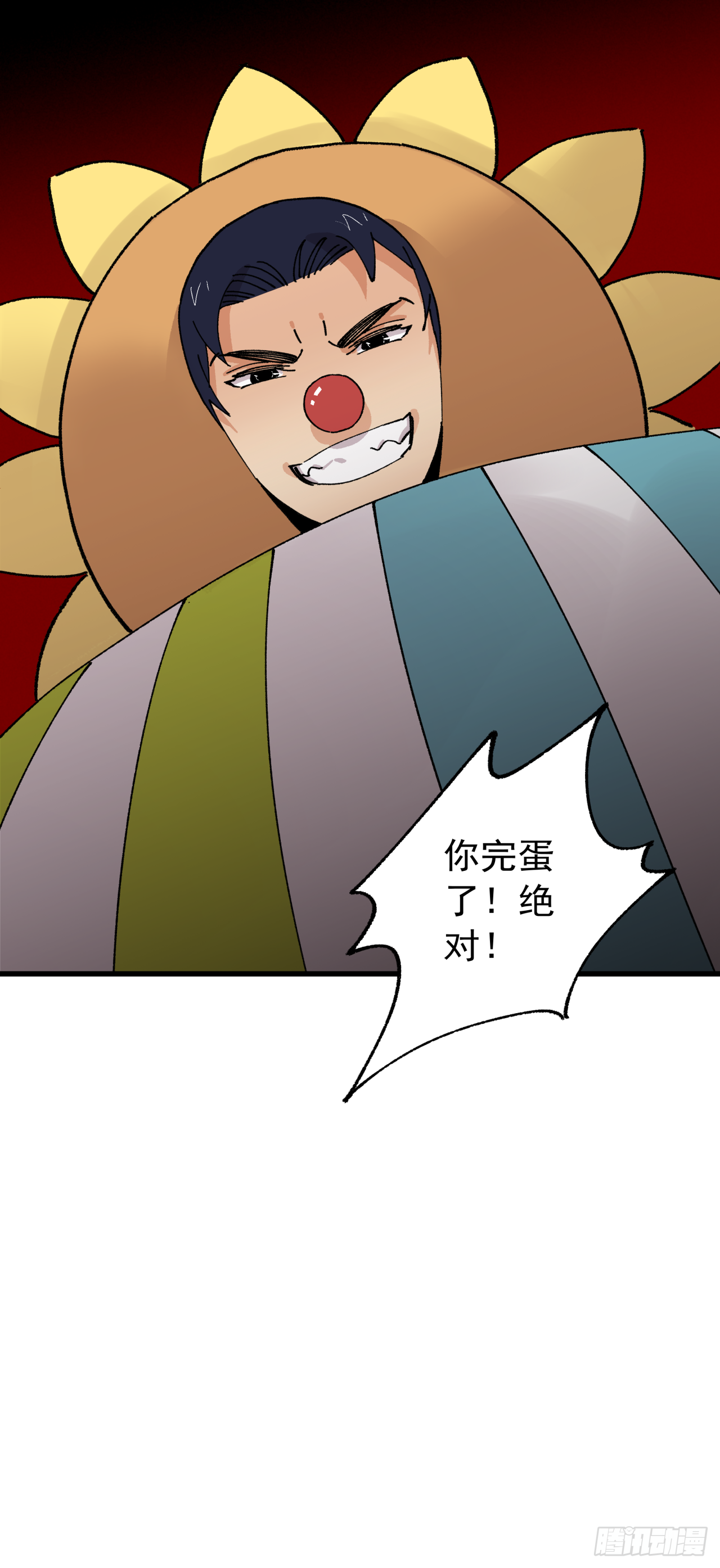 🍛秦侠之菜鸡猎人 谁都不能欺负他 第36页