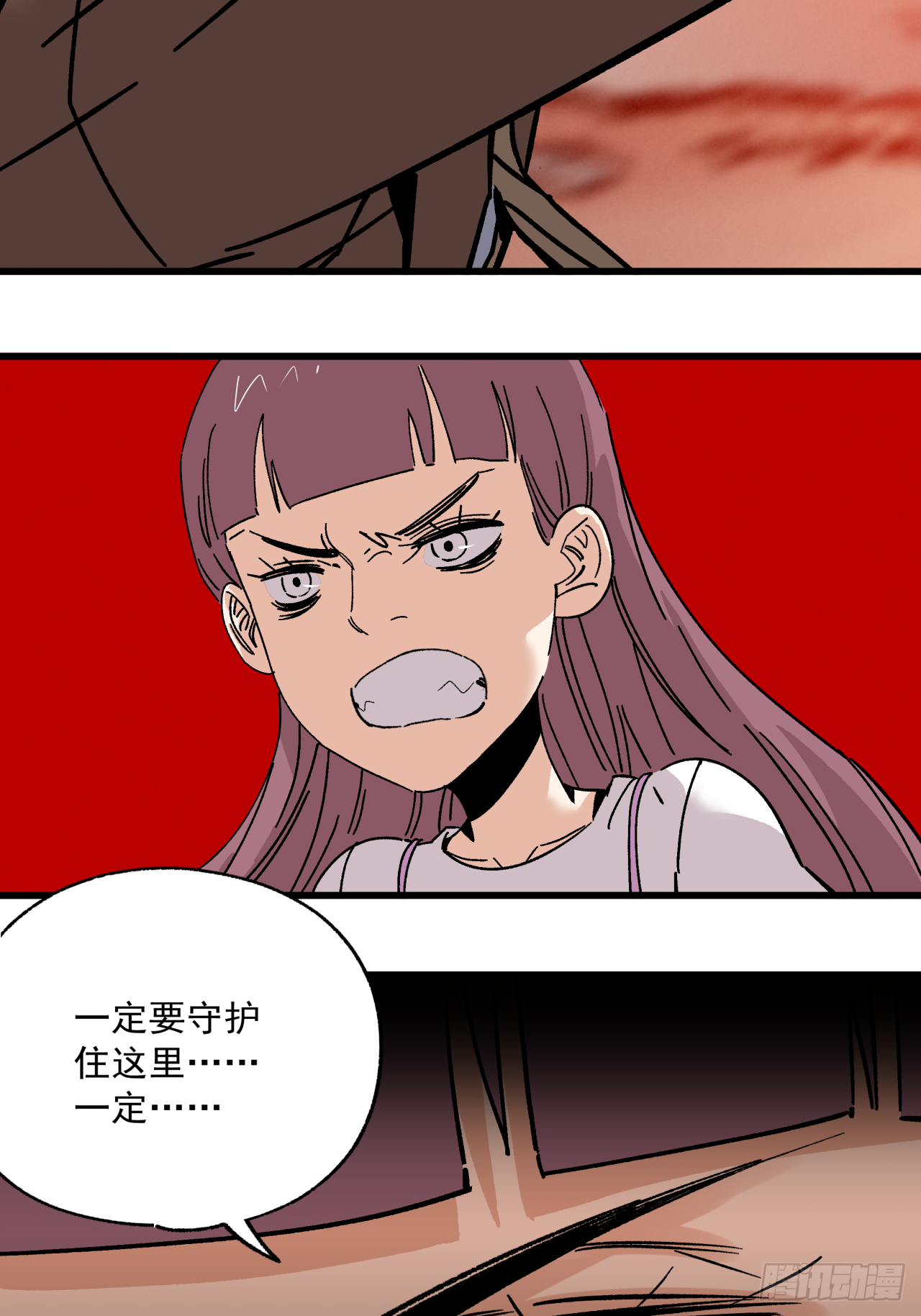 🍛秦侠之菜鸡猎人 谁都不能欺负他 第7页