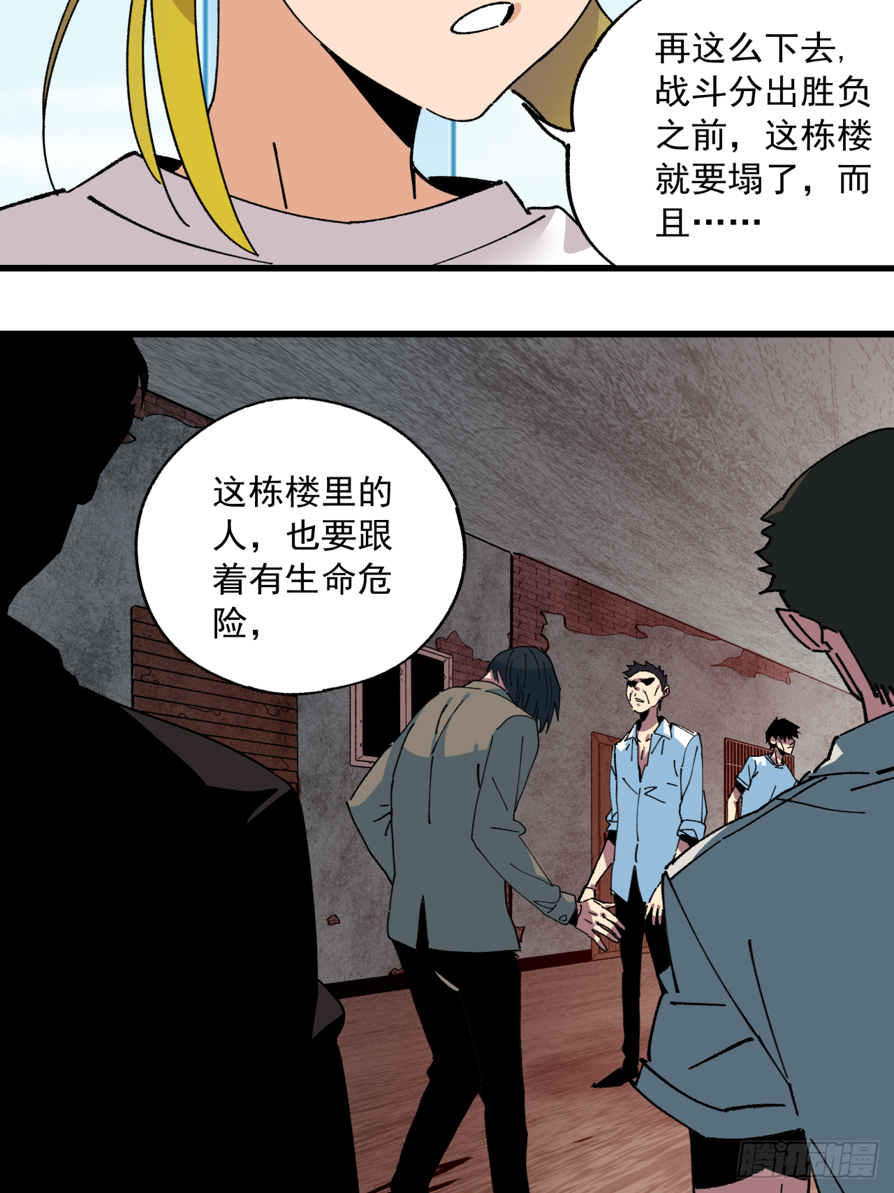 🍛秦侠之菜鸡猎人 真正的秘宝 第31页