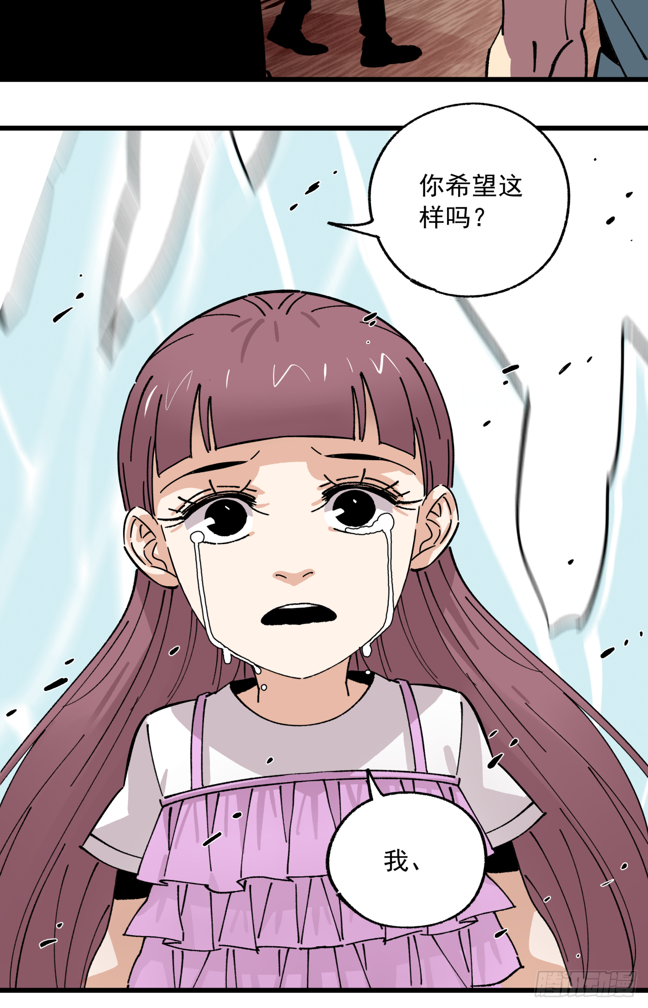 🍛秦侠之菜鸡猎人 真正的秘宝 第32页