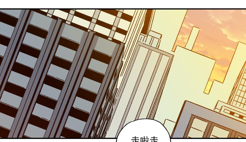 🍛秦侠之菜鸡猎人 05 新人，做事要动脑子 第4页