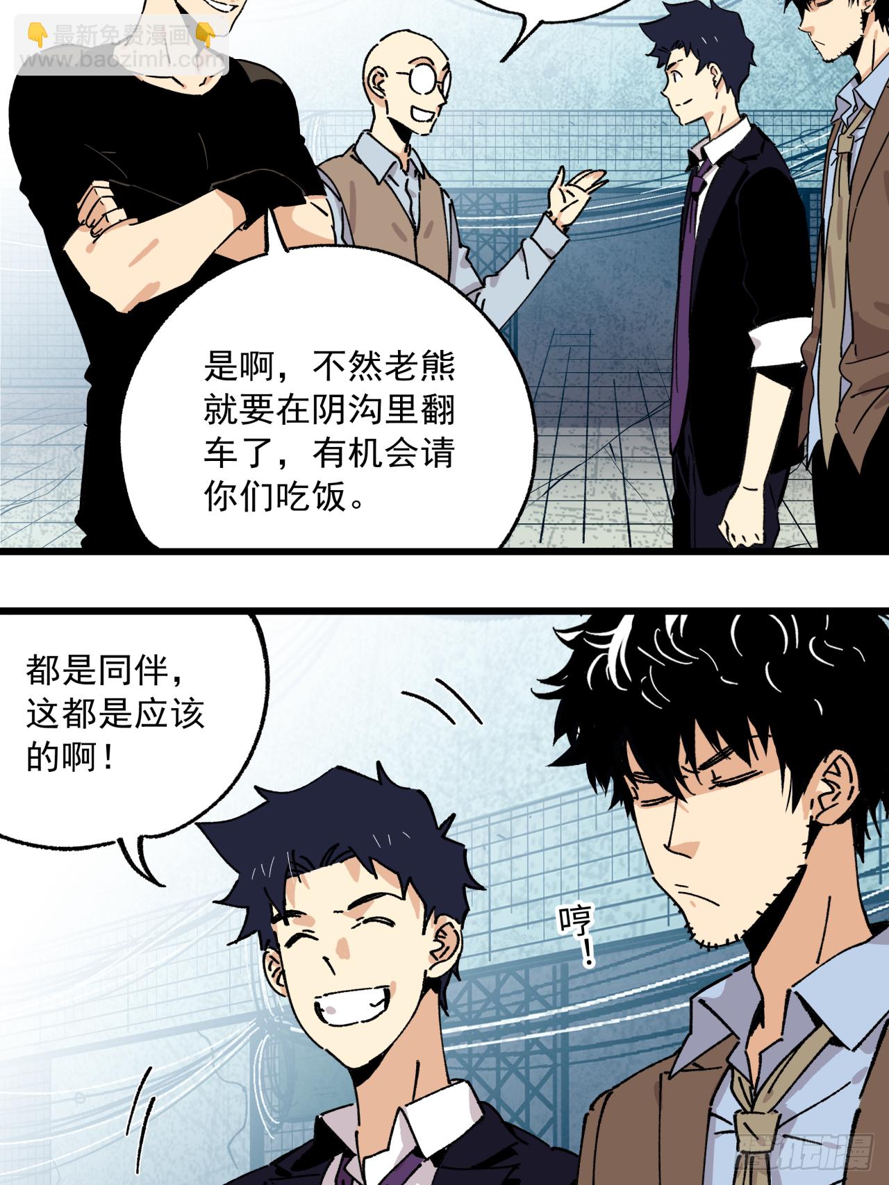 🍛秦侠之菜鸡猎人 模糊的照片 第10页