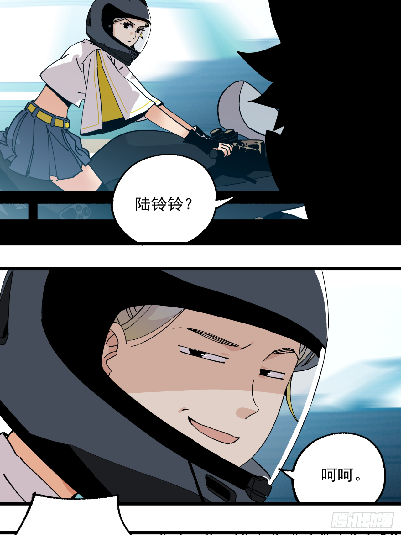 🍛秦侠之菜鸡猎人 模糊的照片 第17页