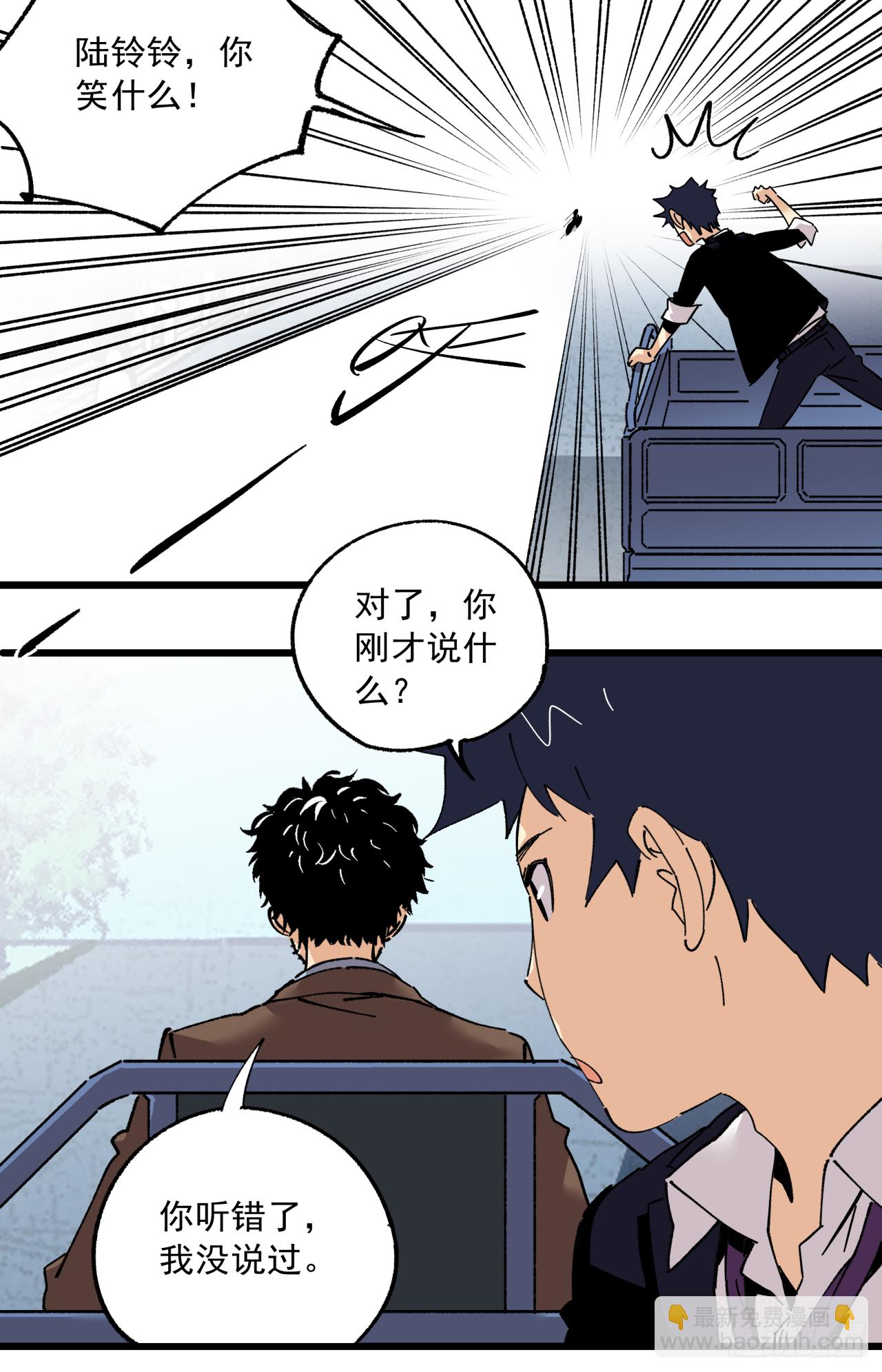 🍛秦侠之菜鸡猎人 模糊的照片 第18页