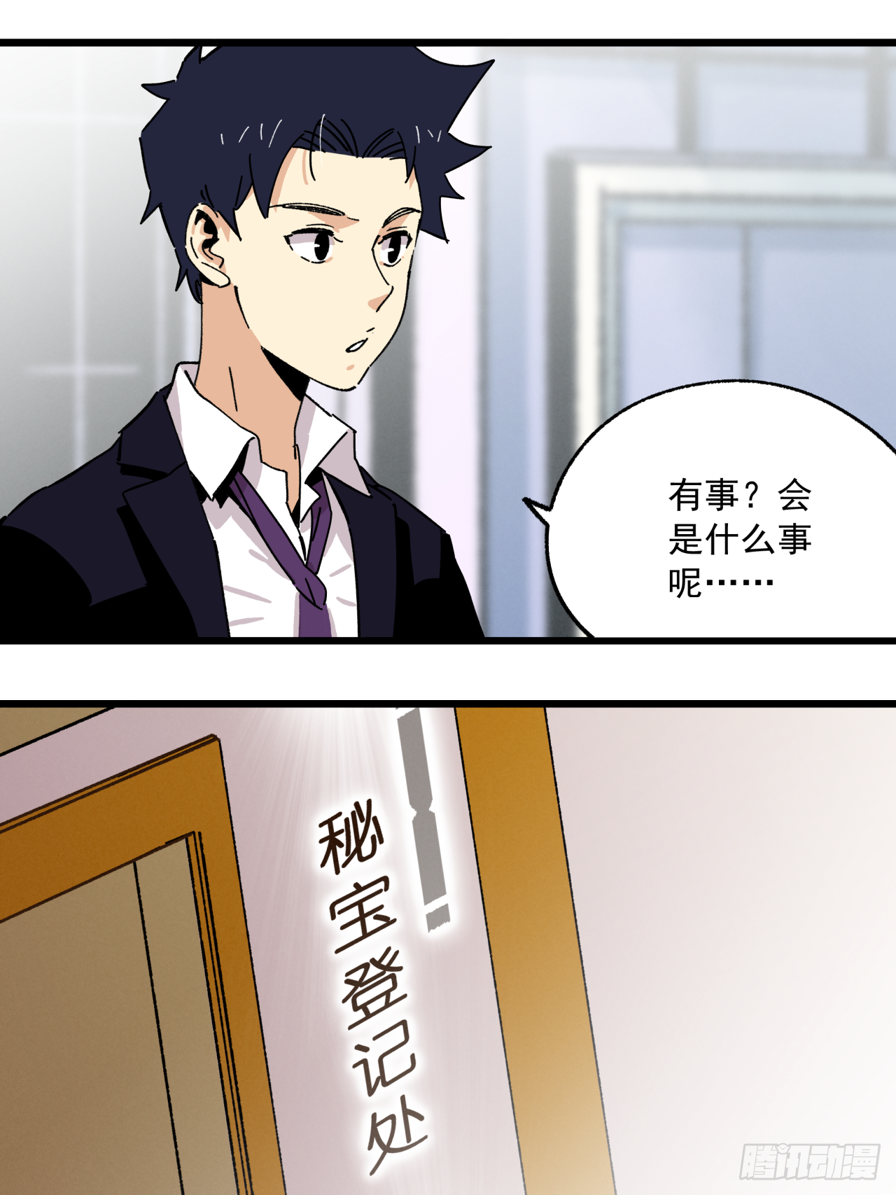 🍛秦侠之菜鸡猎人 模糊的照片 第20页