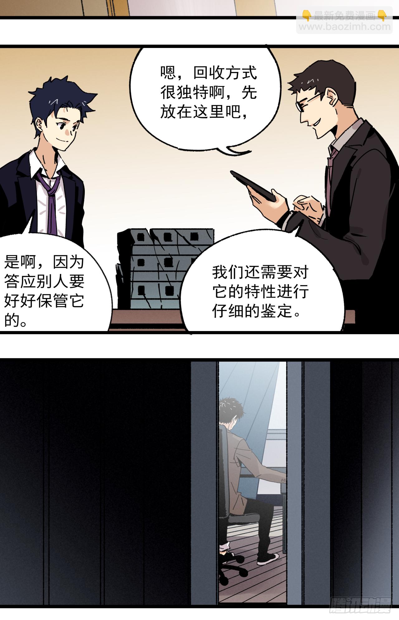 🍛秦侠之菜鸡猎人 模糊的照片 第21页