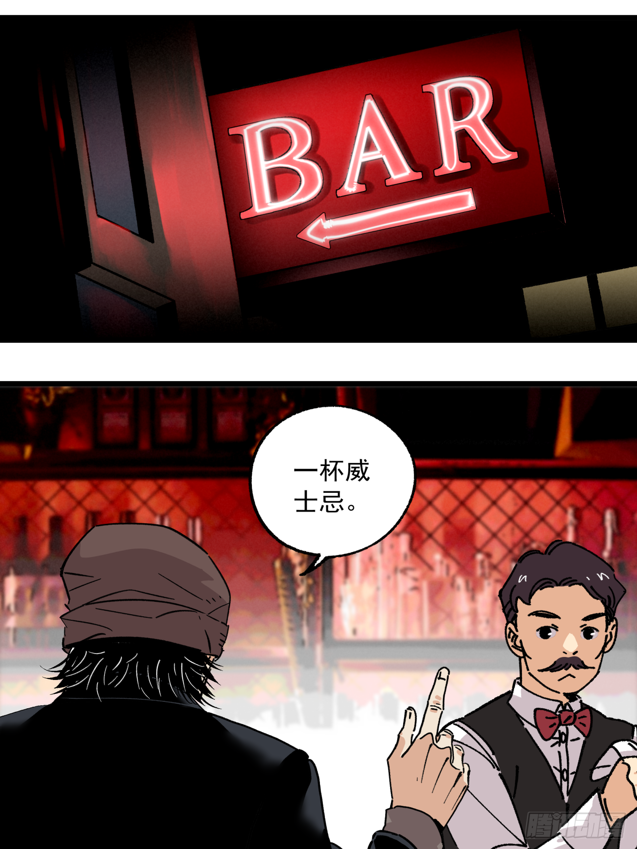 🍛秦侠之菜鸡猎人 模糊的照片 第25页
