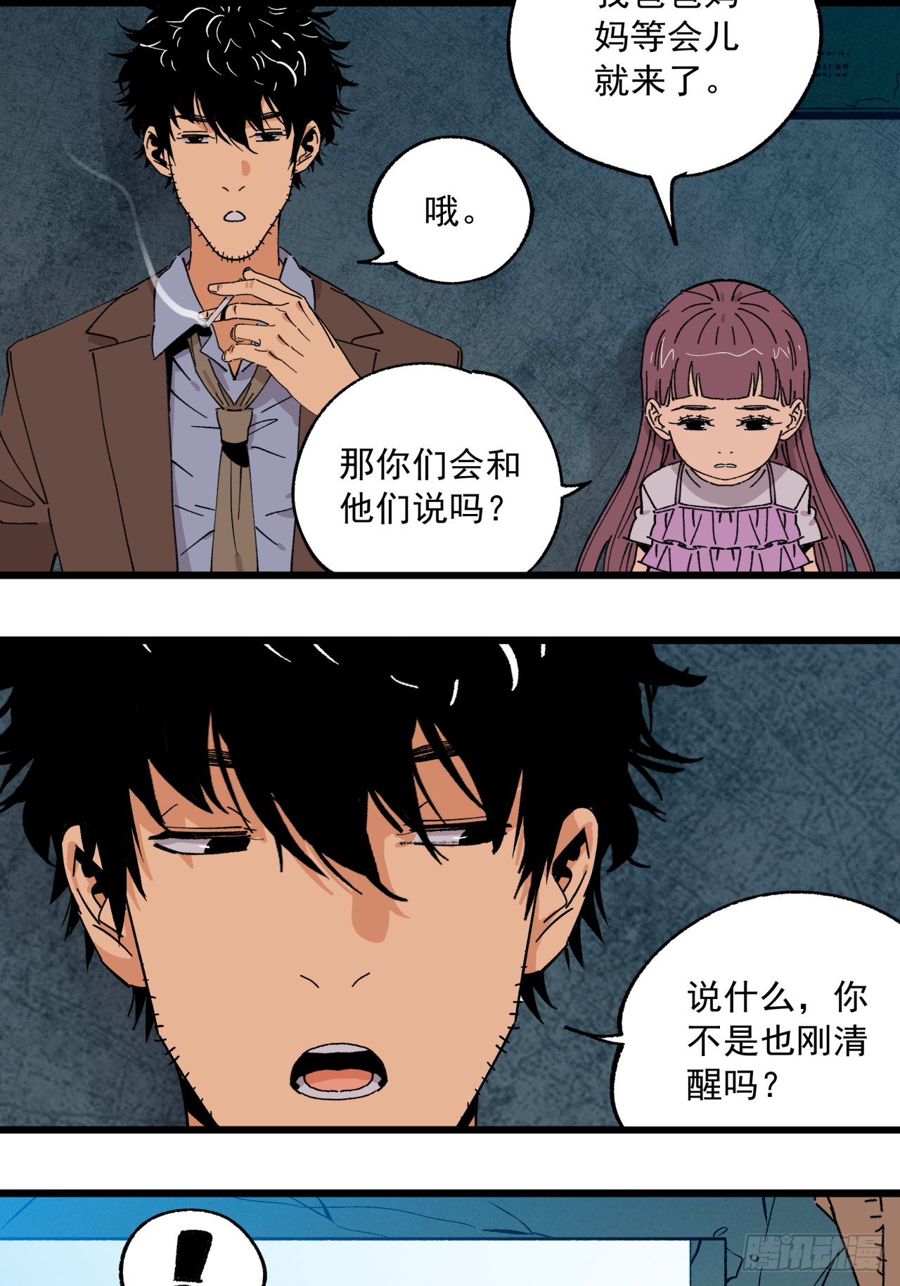 🍛秦侠之菜鸡猎人 模糊的照片 第4页