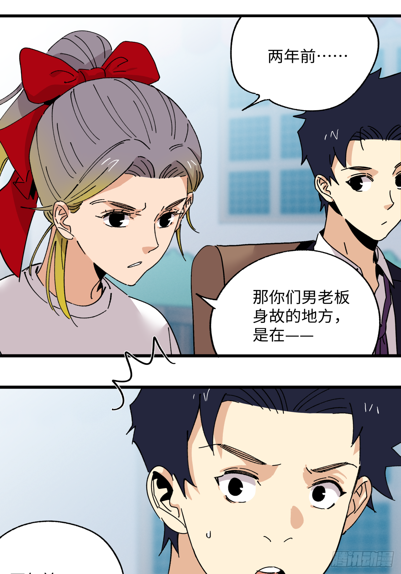 🍛秦侠之菜鸡猎人 业种 第10页