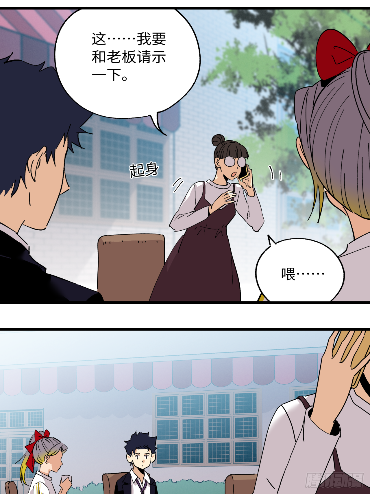🍛秦侠之菜鸡猎人 业种 第15页