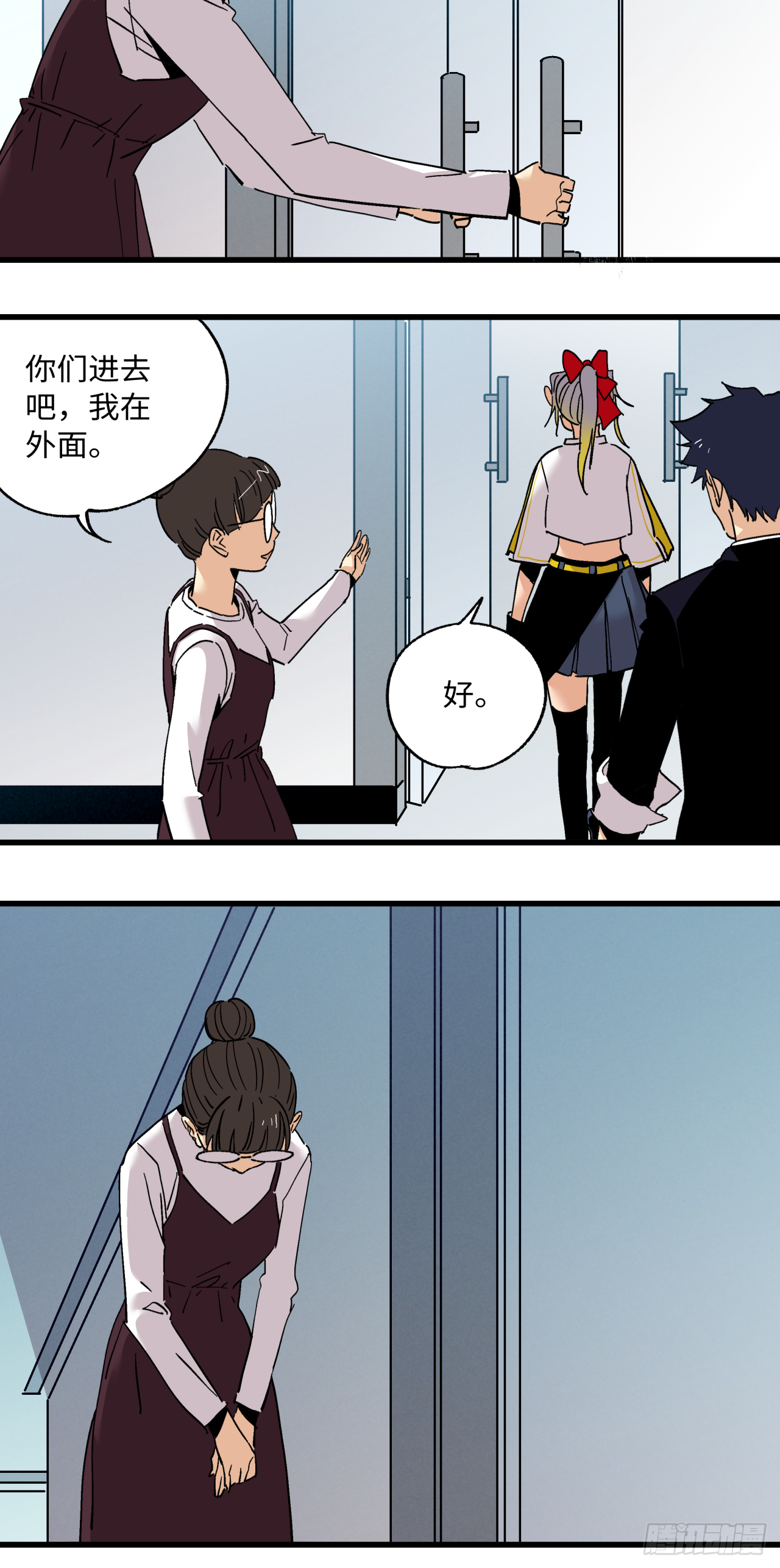 🍛秦侠之菜鸡猎人 业种 第26页