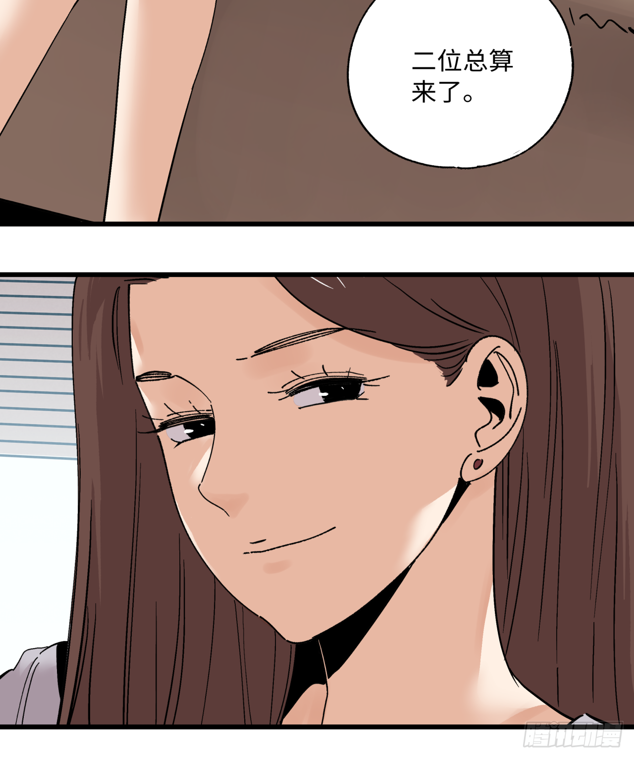 🍛秦侠之菜鸡猎人 业种 第31页