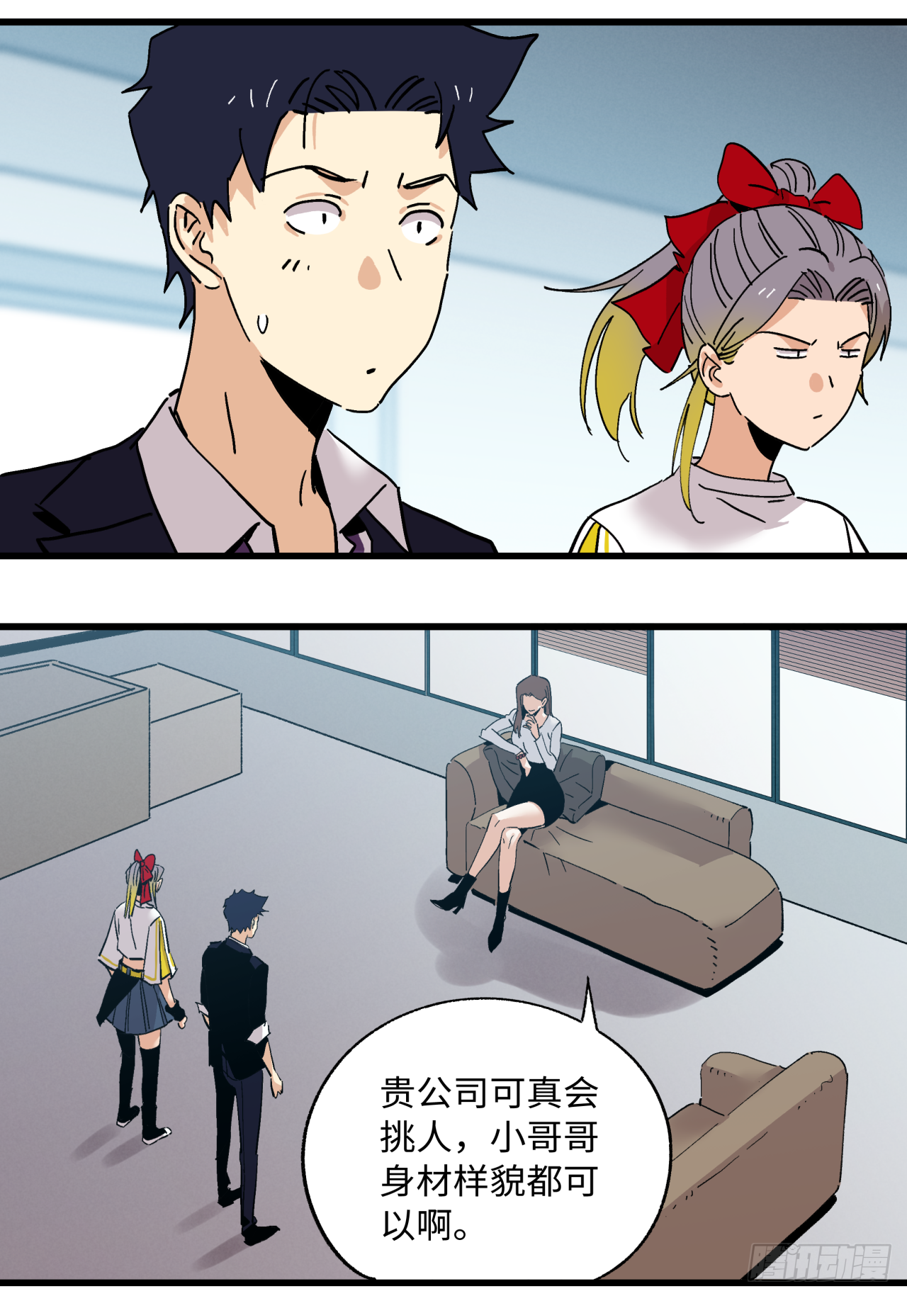 🍛秦侠之菜鸡猎人 业种 第32页