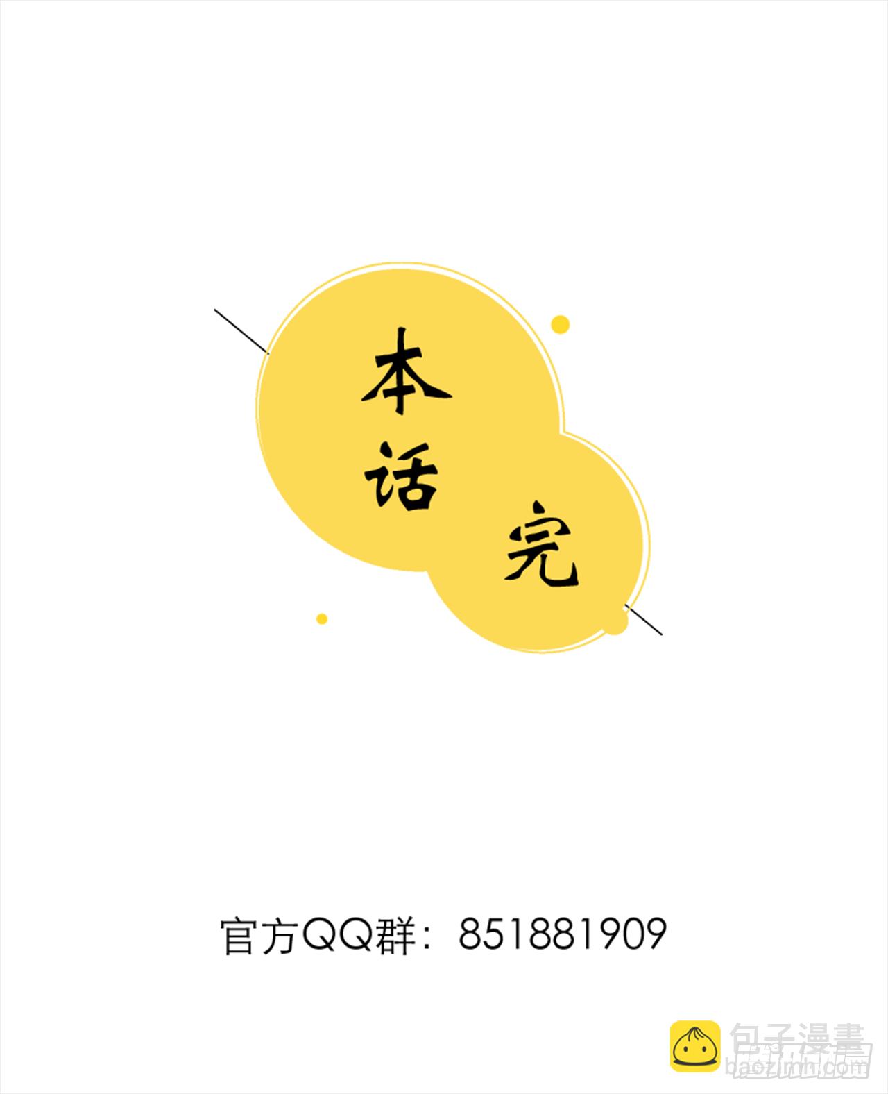 🍛秦侠之菜鸡猎人 业种 第35页