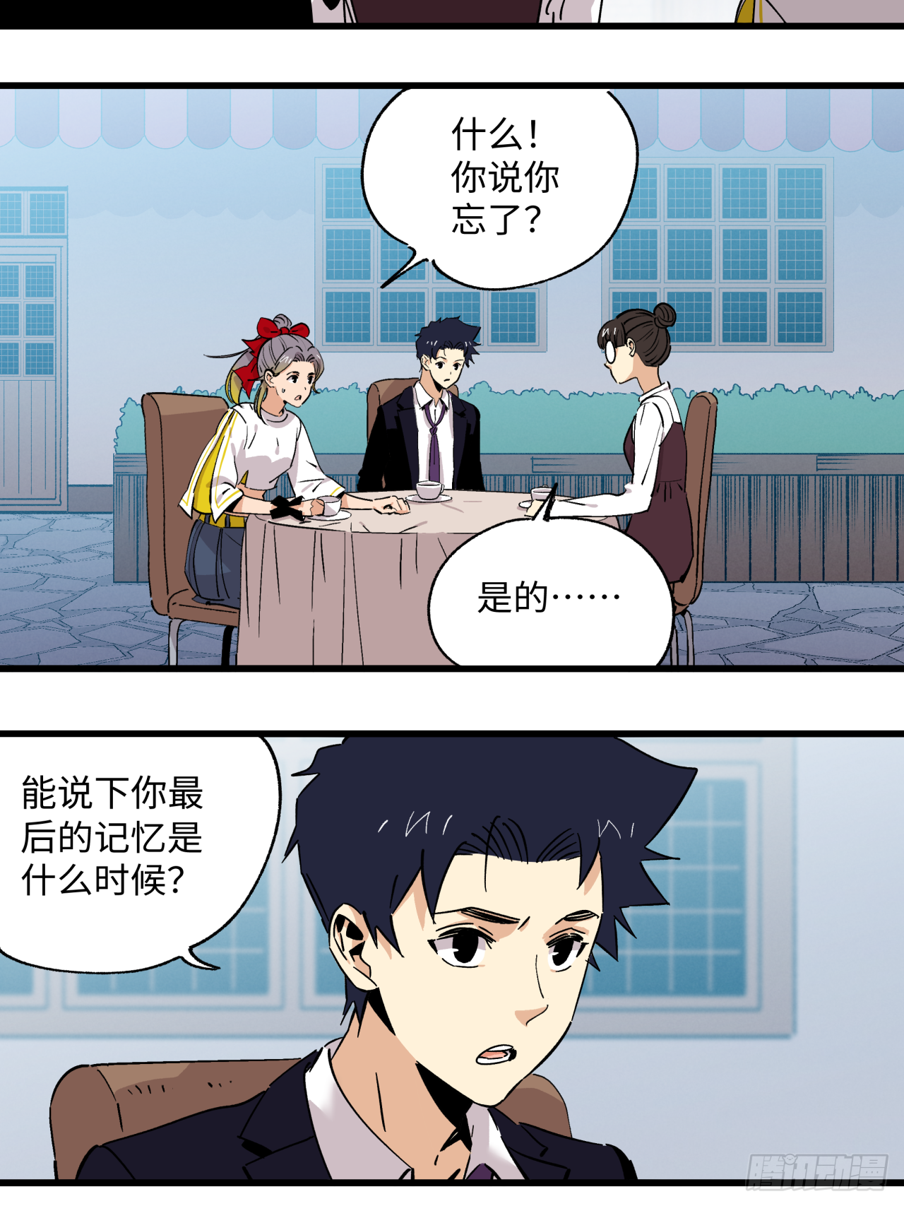 🍛秦侠之菜鸡猎人 业种 第4页