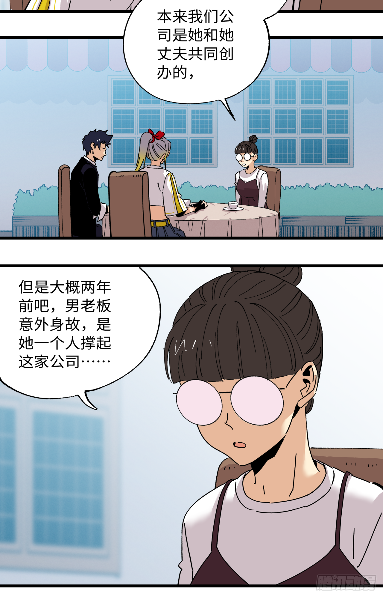 🍛秦侠之菜鸡猎人 业种 第8页