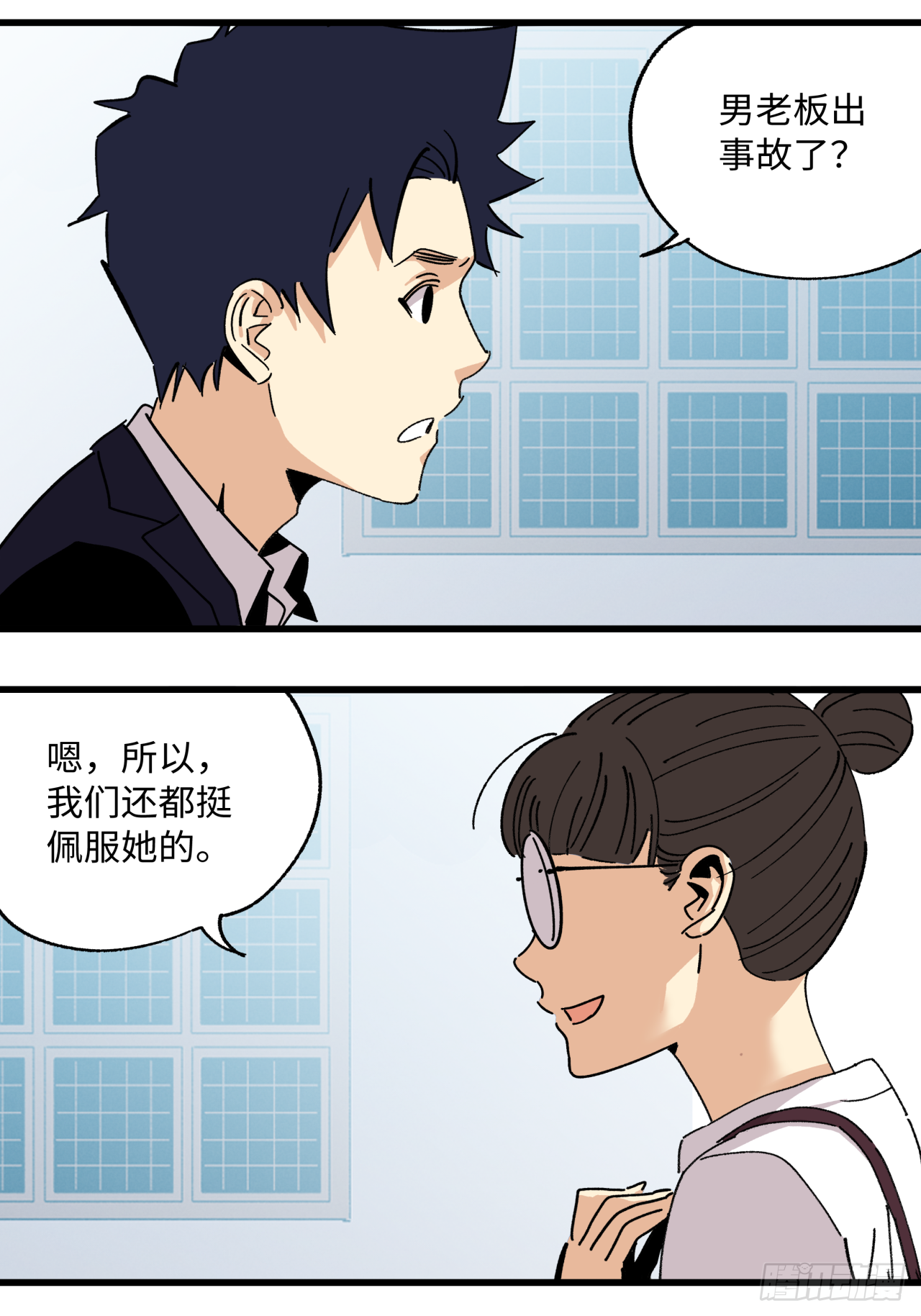 🍛秦侠之菜鸡猎人 业种 第9页