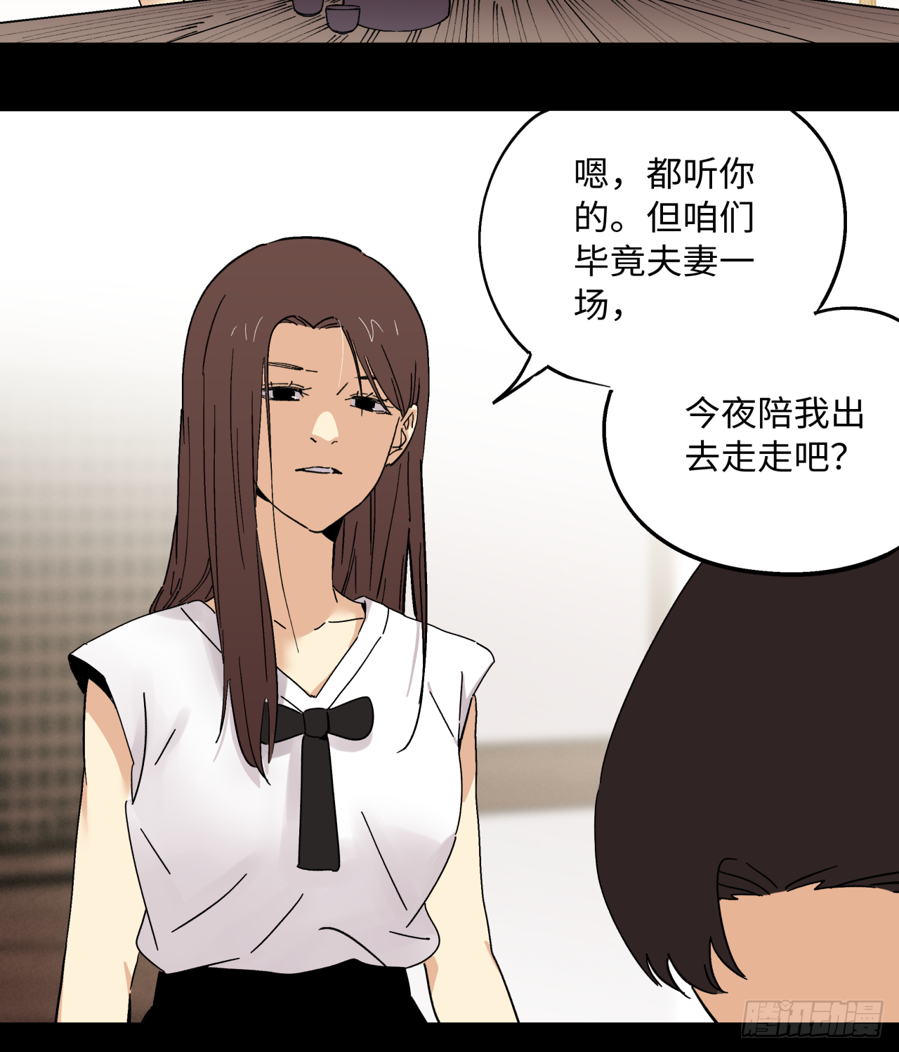 🍛秦侠之菜鸡猎人 业狱之火 第17页
