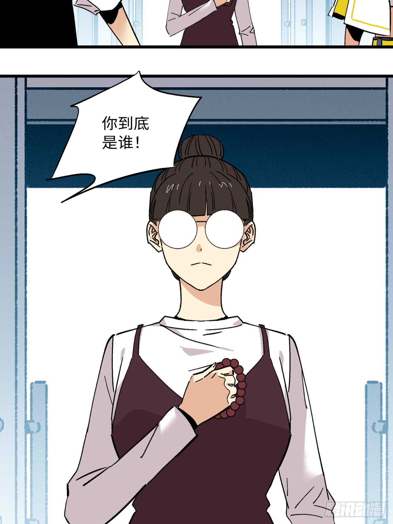 🍛秦侠之菜鸡猎人 业狱之火 第34页