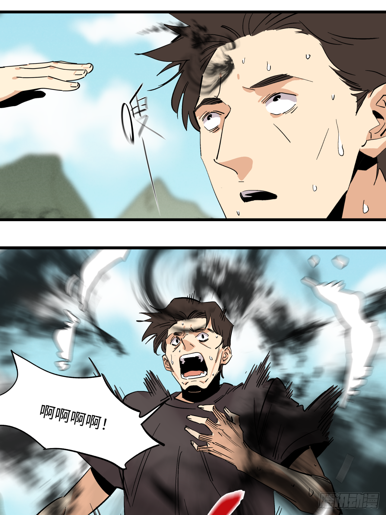 🍛秦侠之菜鸡猎人 除业 第18页