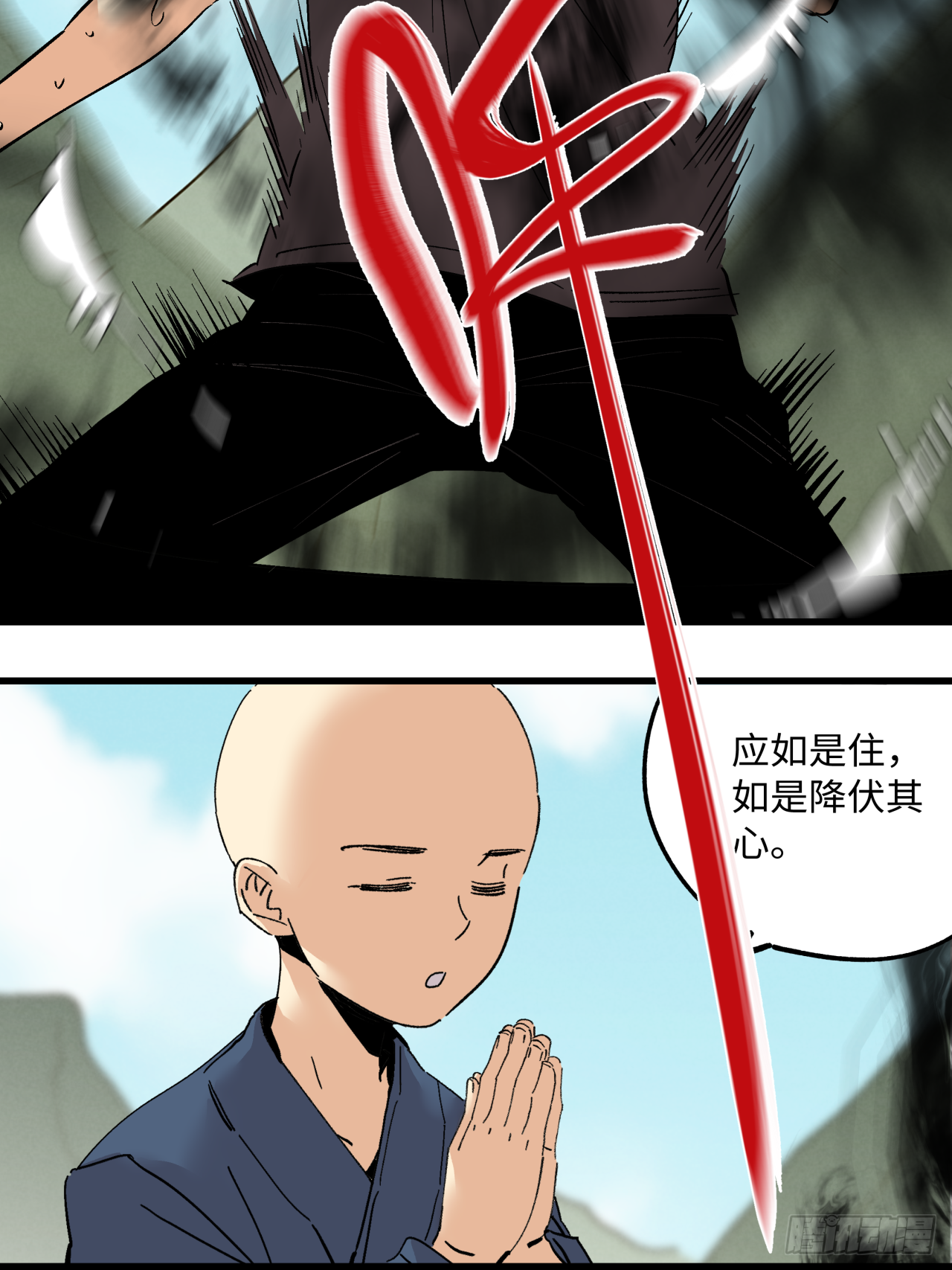 🍛秦侠之菜鸡猎人 除业 第19页