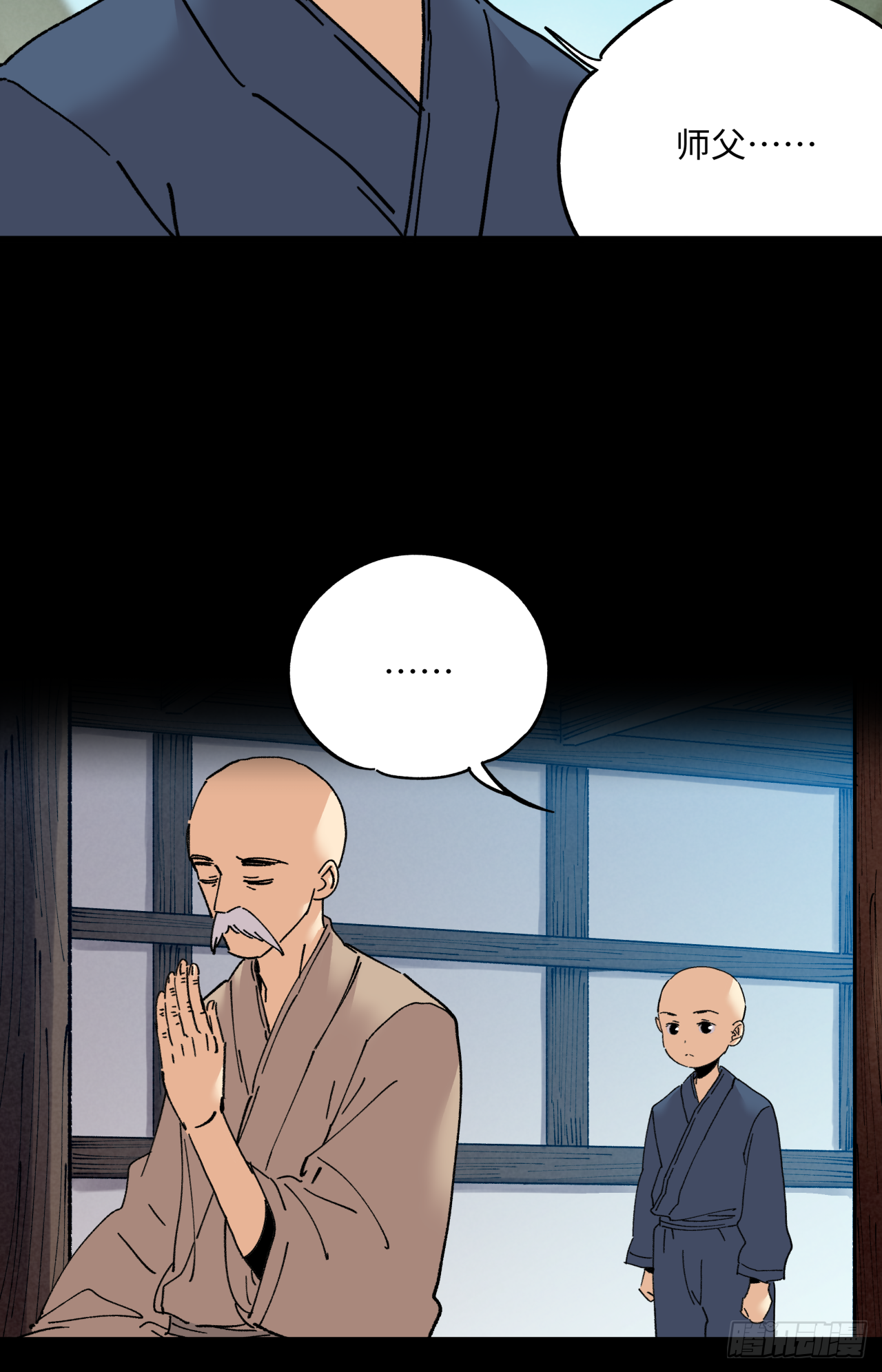 🍛秦侠之菜鸡猎人 除业 第26页