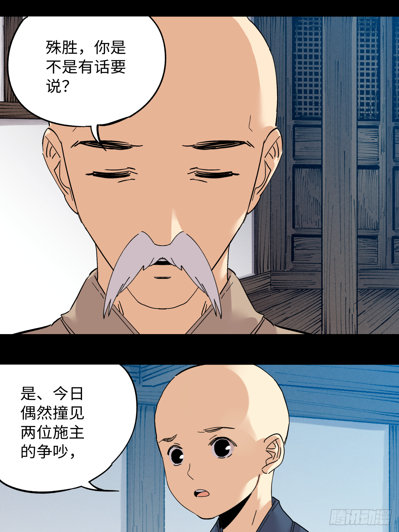 🍛秦侠之菜鸡猎人 除业 第27页