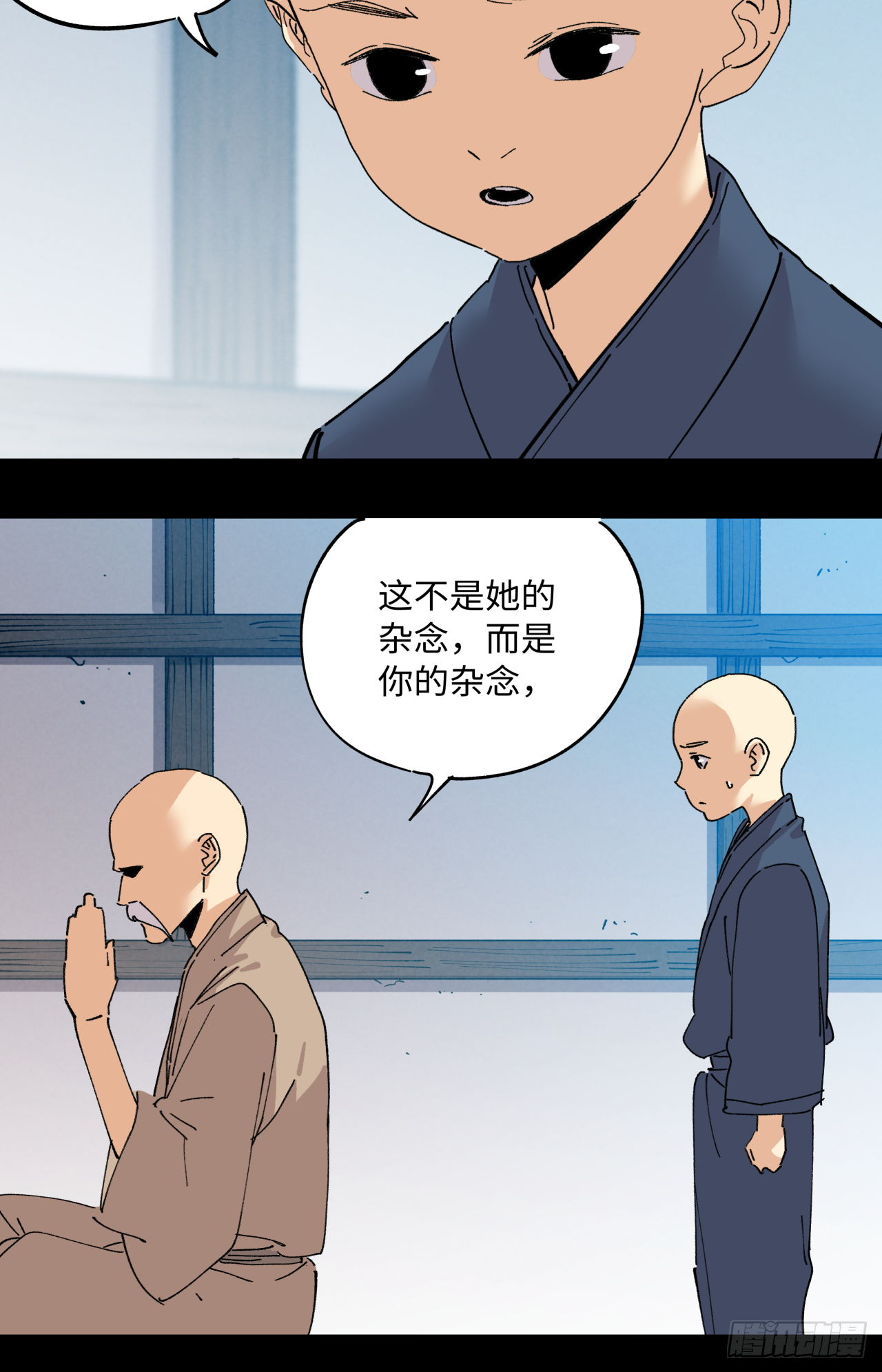 🍛秦侠之菜鸡猎人 除业 第29页