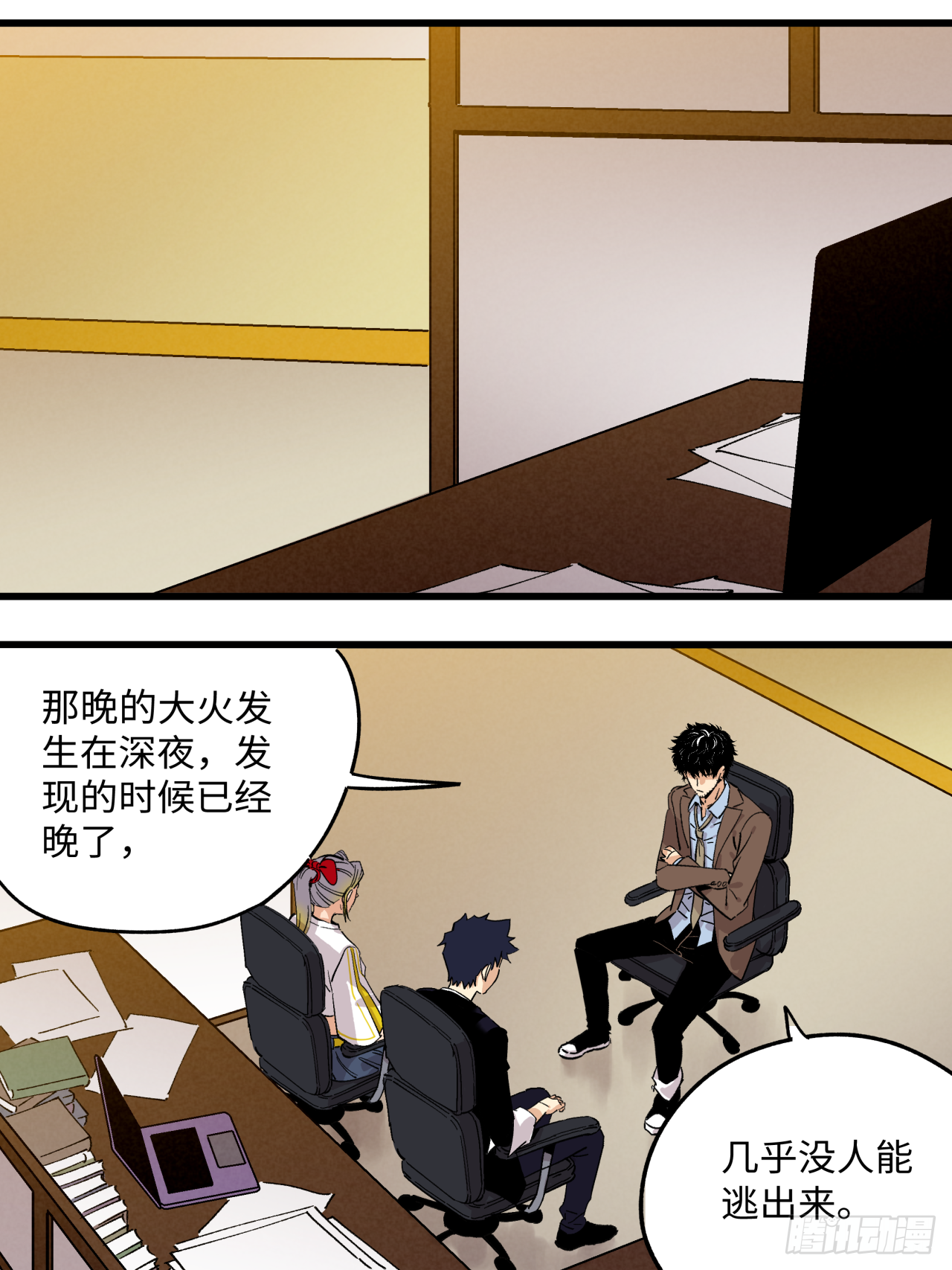🍛秦侠之菜鸡猎人 除业 第3页
