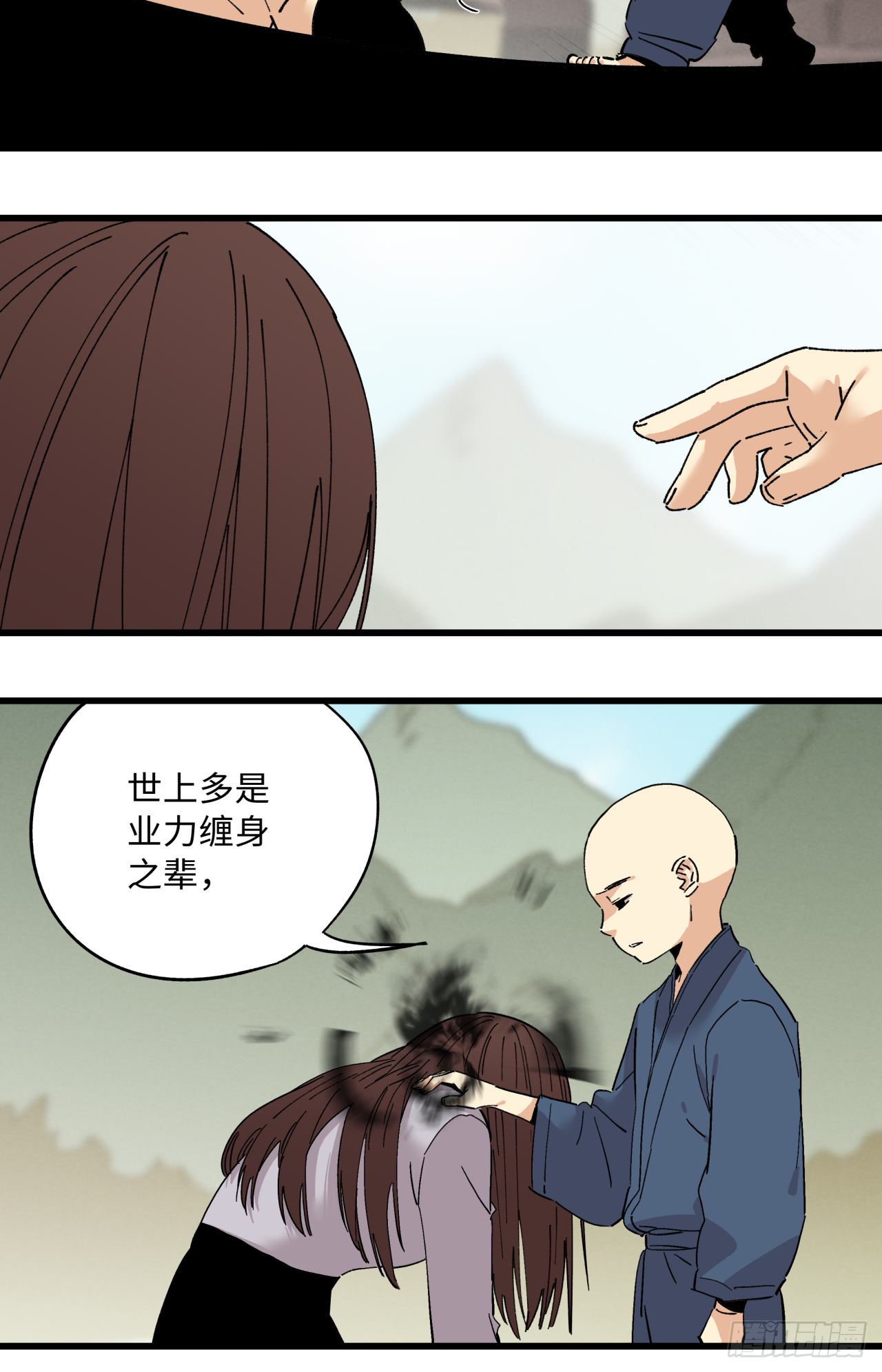 🍛秦侠之菜鸡猎人 除业 第35页