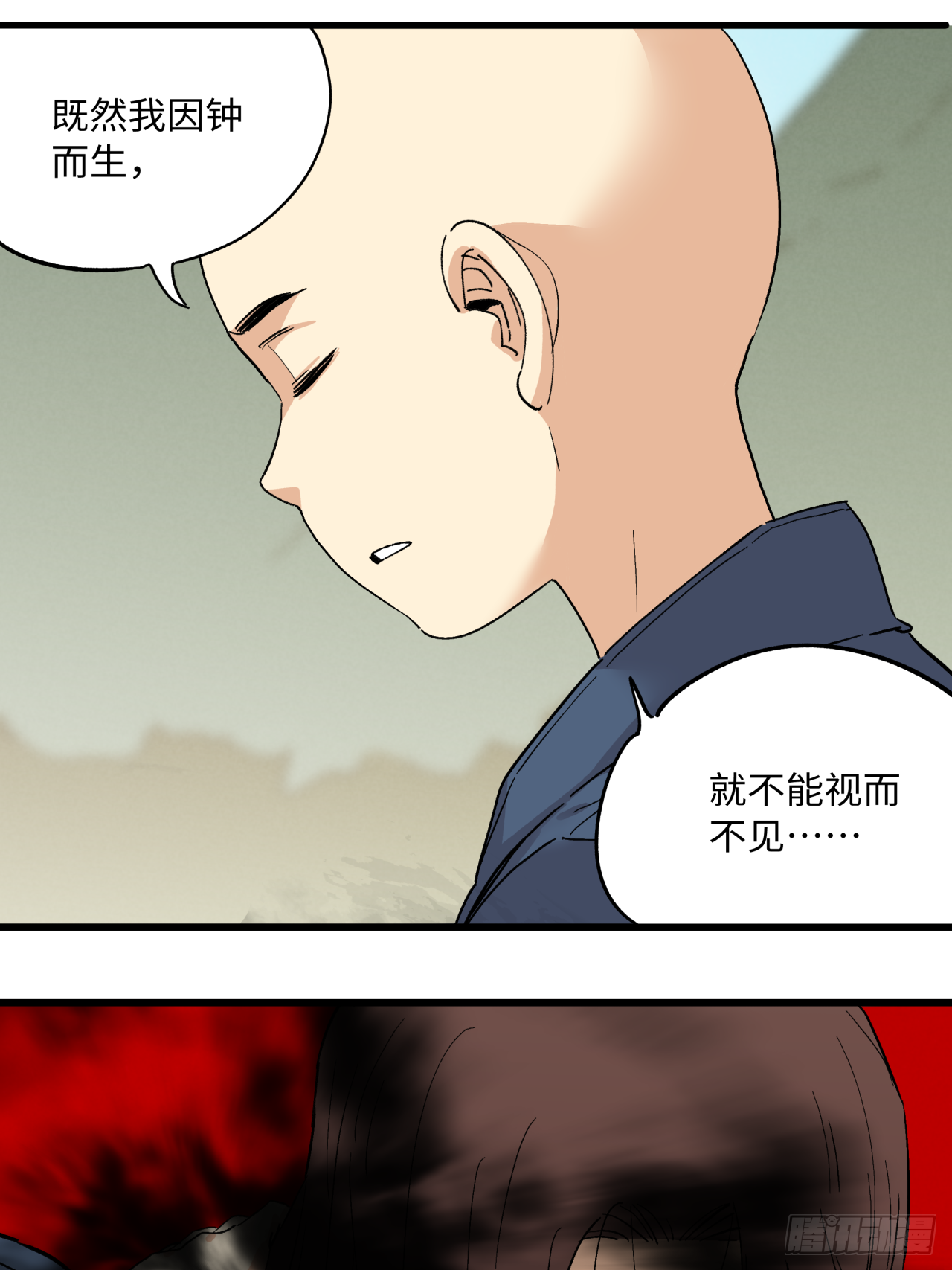 🍛秦侠之菜鸡猎人 除业 第36页