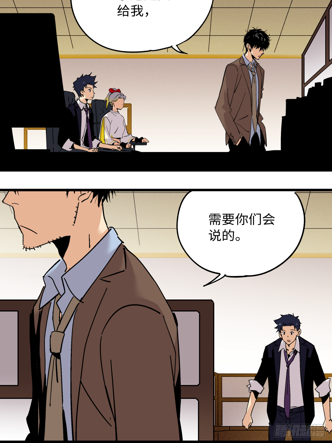 🍛秦侠之菜鸡猎人 除业 第7页
