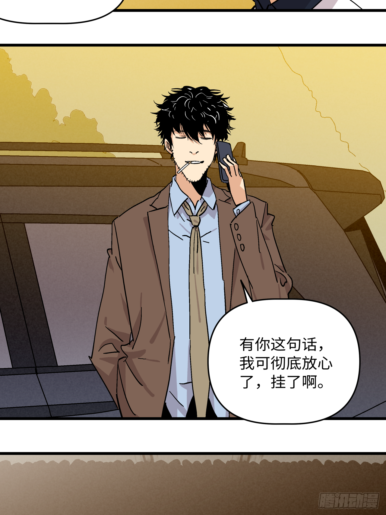 🍛秦侠之菜鸡猎人 合作 第10页