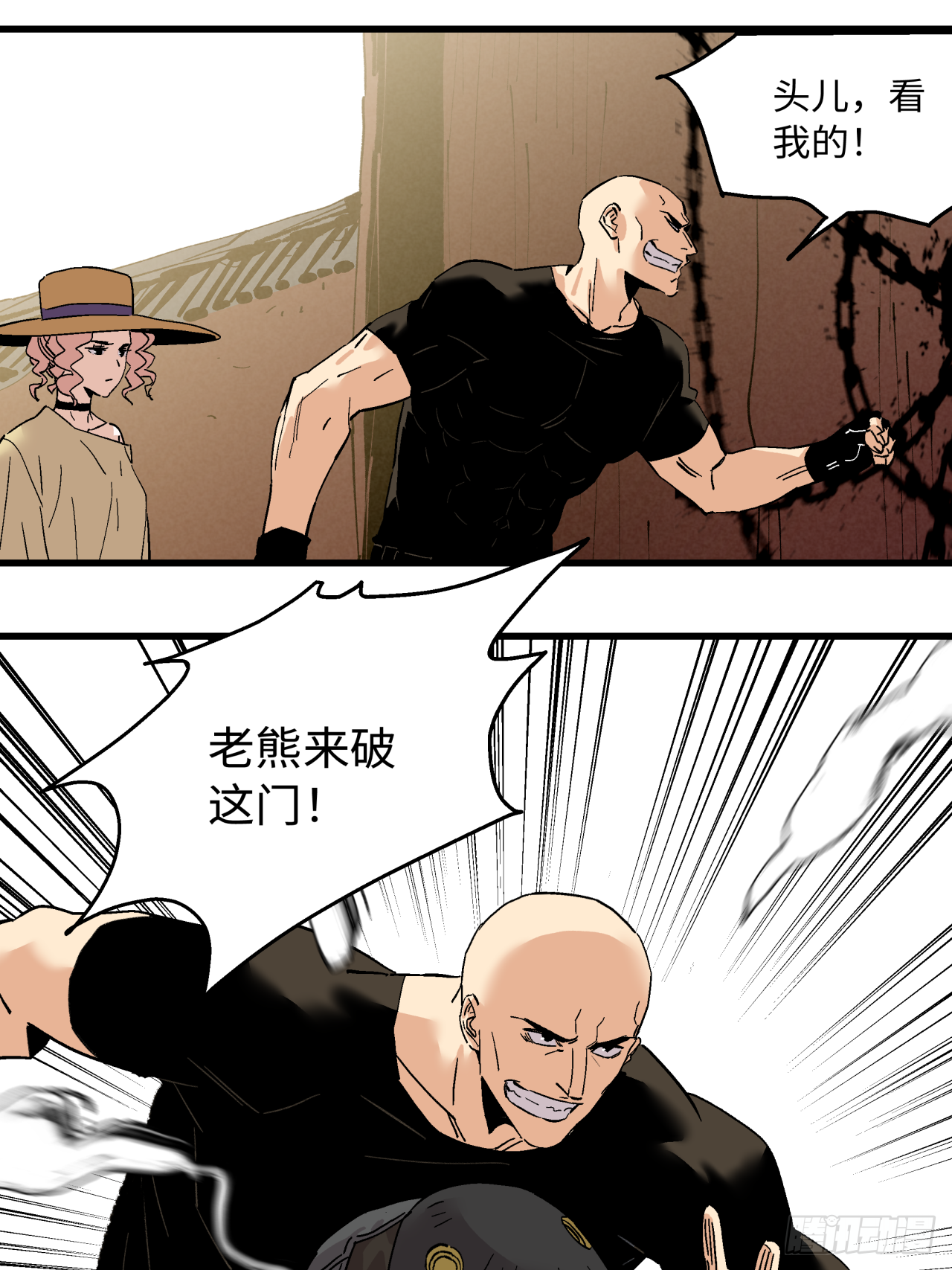 🍛秦侠之菜鸡猎人 合作 第12页