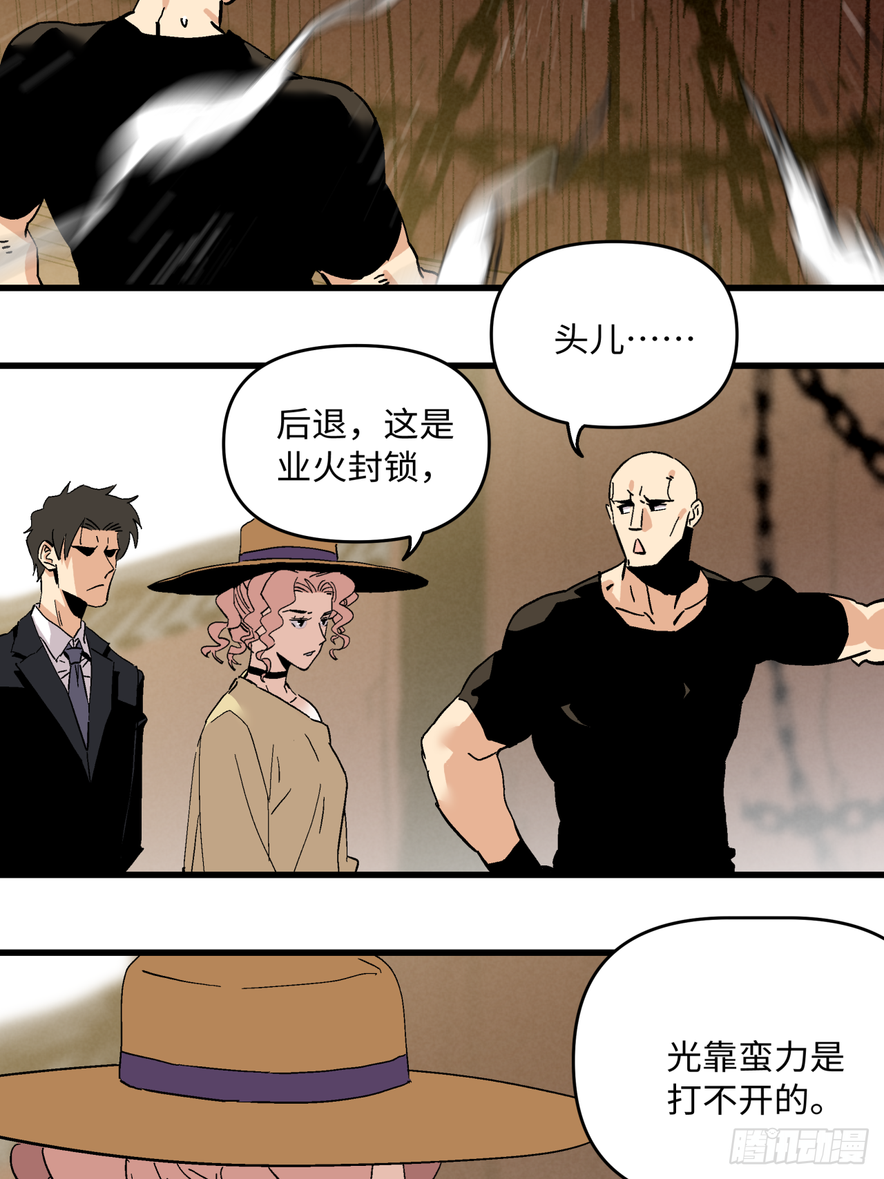 🍛秦侠之菜鸡猎人 合作 第16页
