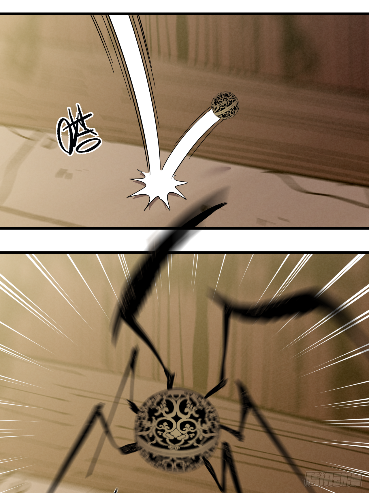 🍛秦侠之菜鸡猎人 合作 第18页