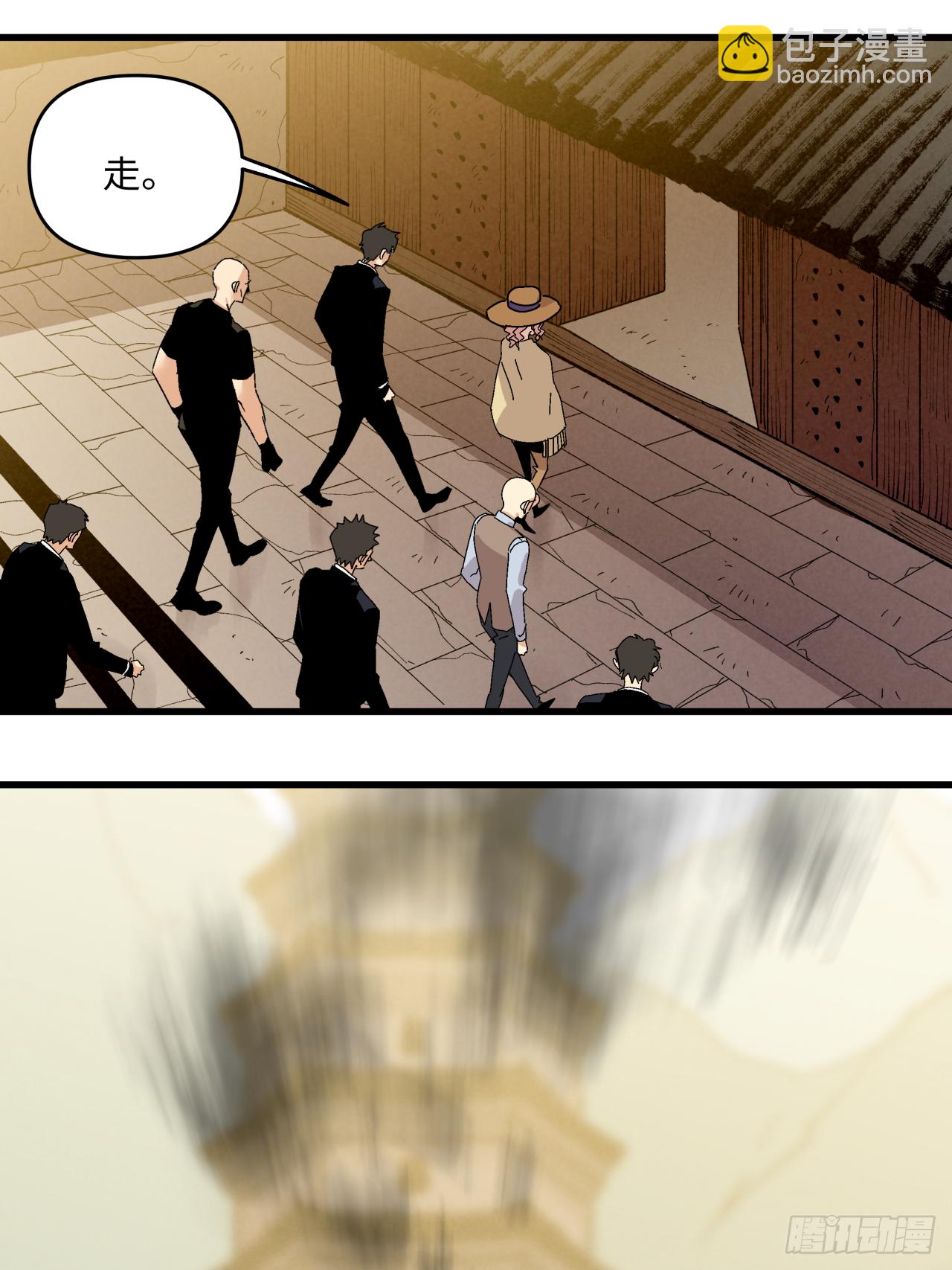 🍛秦侠之菜鸡猎人 合作 第21页
