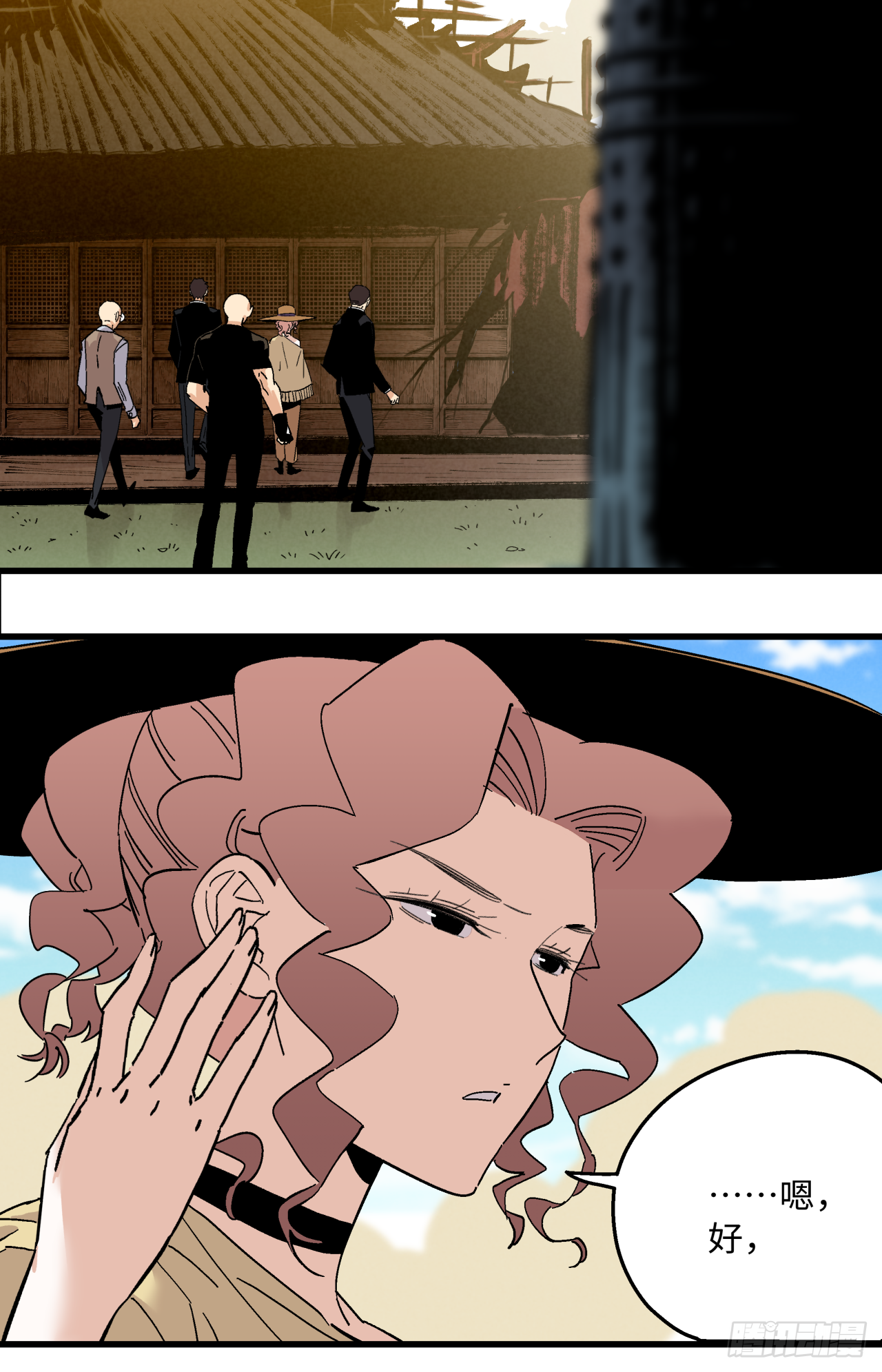 🍛秦侠之菜鸡猎人 合作 第29页