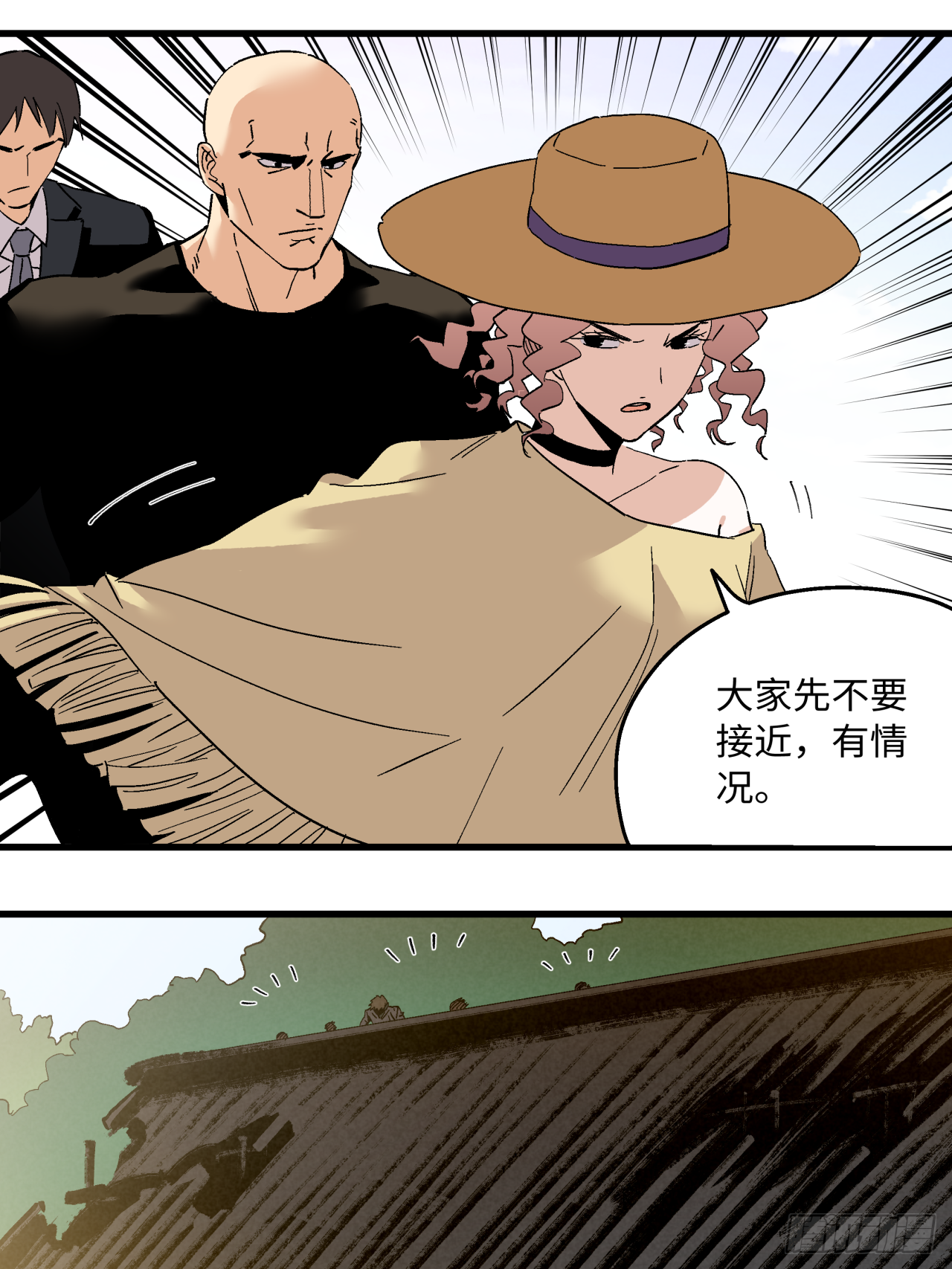 🍛秦侠之菜鸡猎人 合作 第30页
